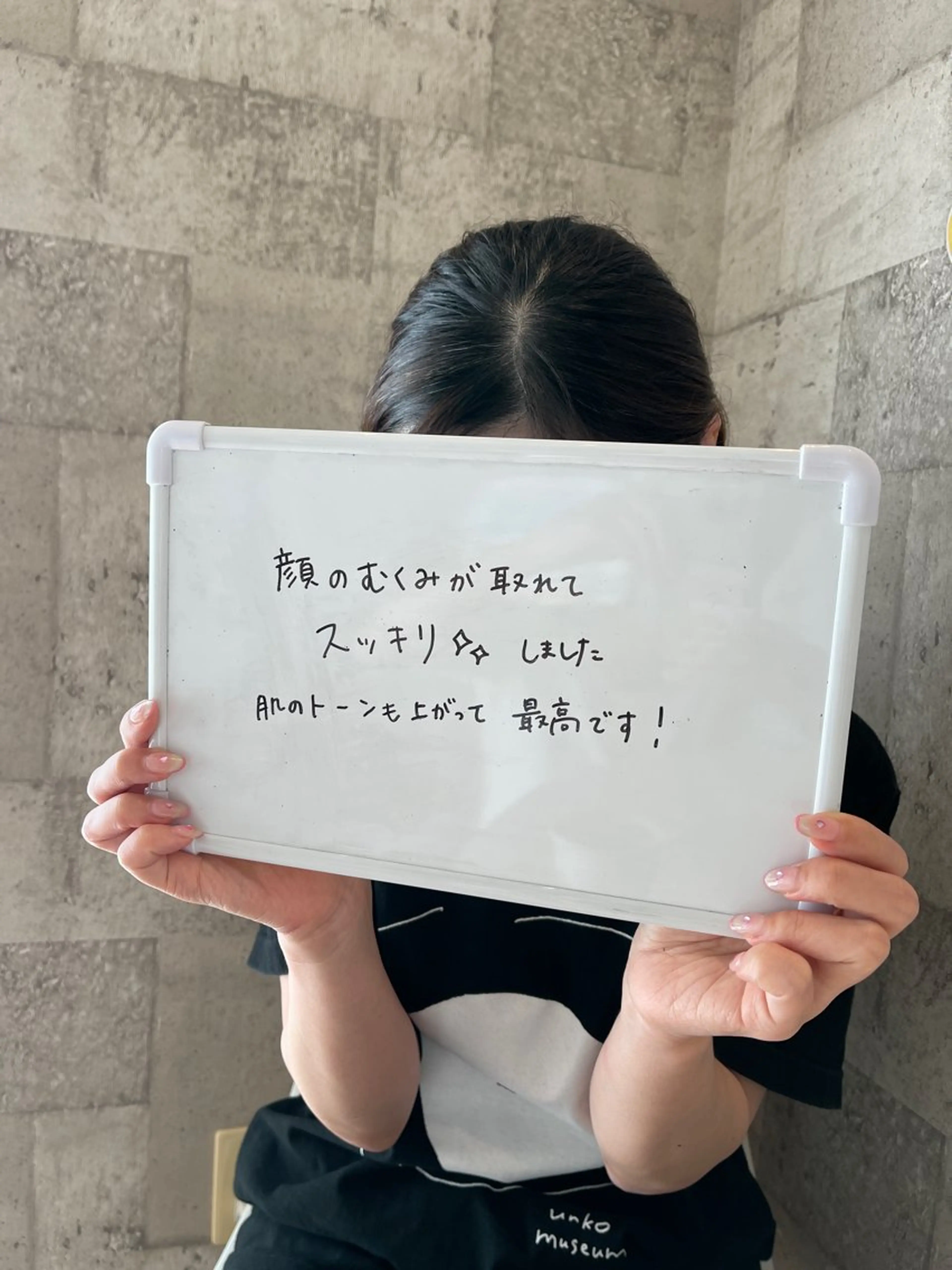 エステ SELF  BEAUTY gracia浦添店所属・gracia 浦添店のその他イメージ