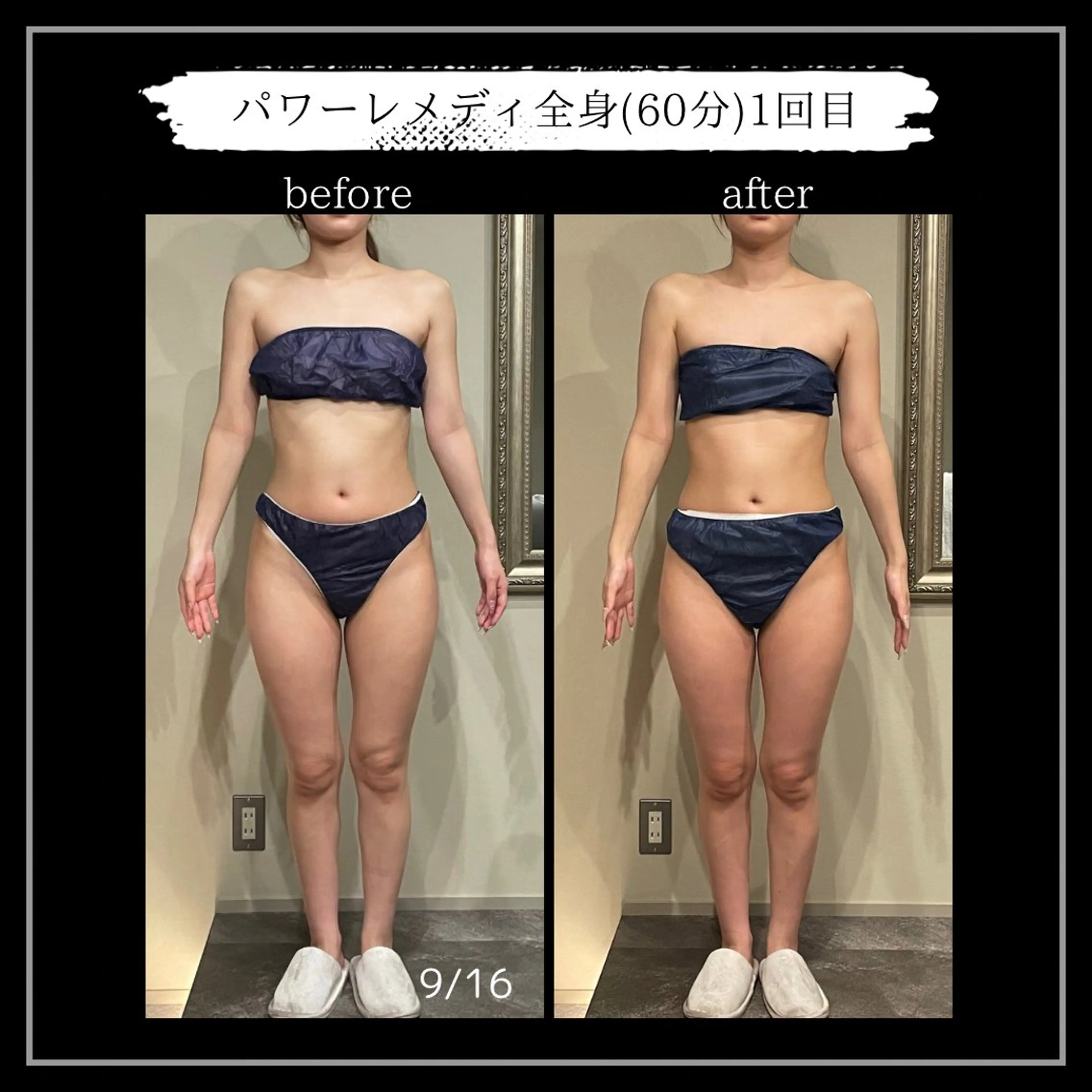 エステ リラク オフ:オン所属・オフ:オン 全身筋膜マッサージのエステ・リラクイメージ