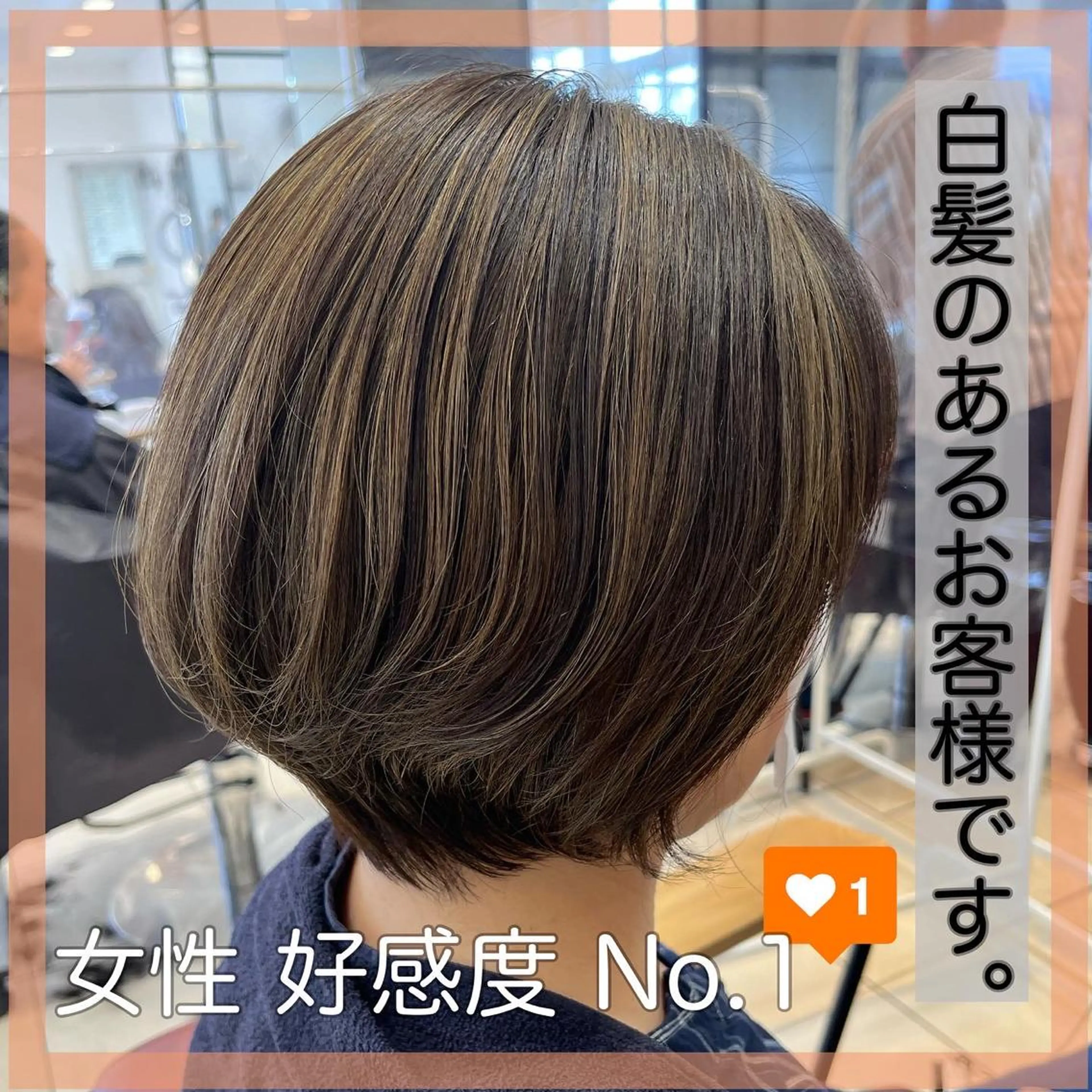 ショート アッシュ 卒業式のヘアスタイル ハイライト ヘアカラー トリートメント 長津 健一郎のヘアスタイル