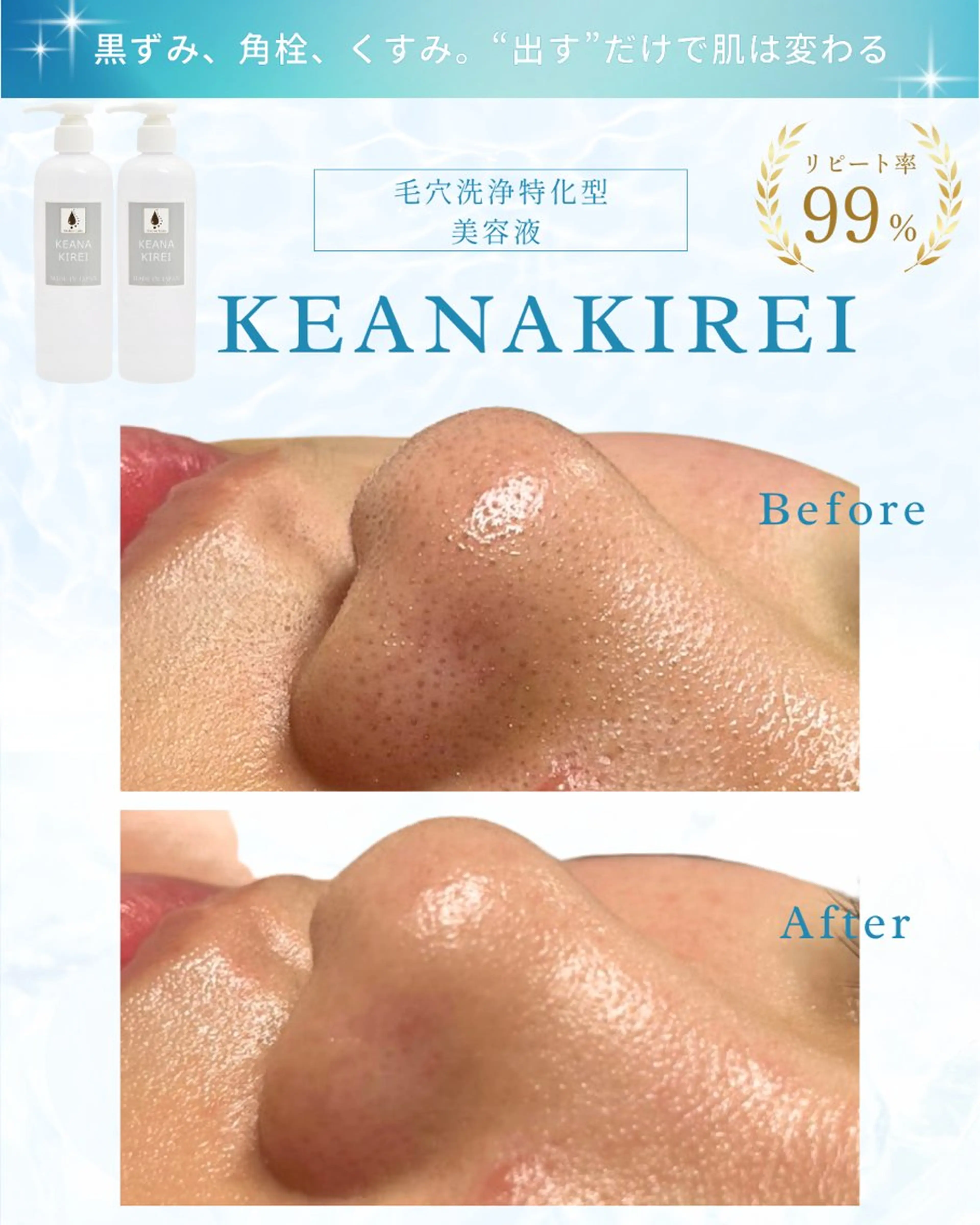 エステ Liam《美肌管理/ 3D小顔/脂肪ケア》のエステ・リラクイメージ