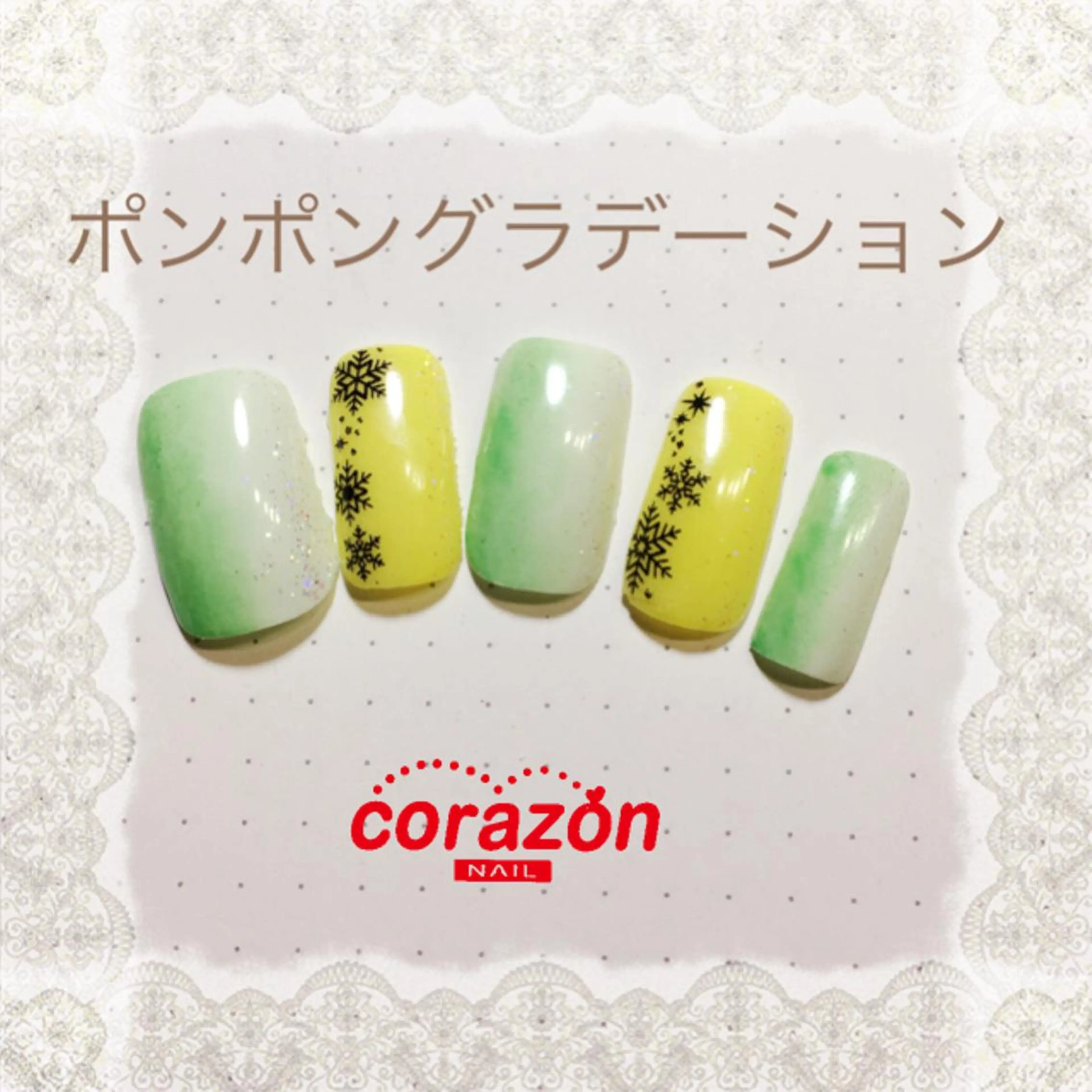 ネイル グラデーション corazon所属・ネイリスト aicoのネイルデザイン