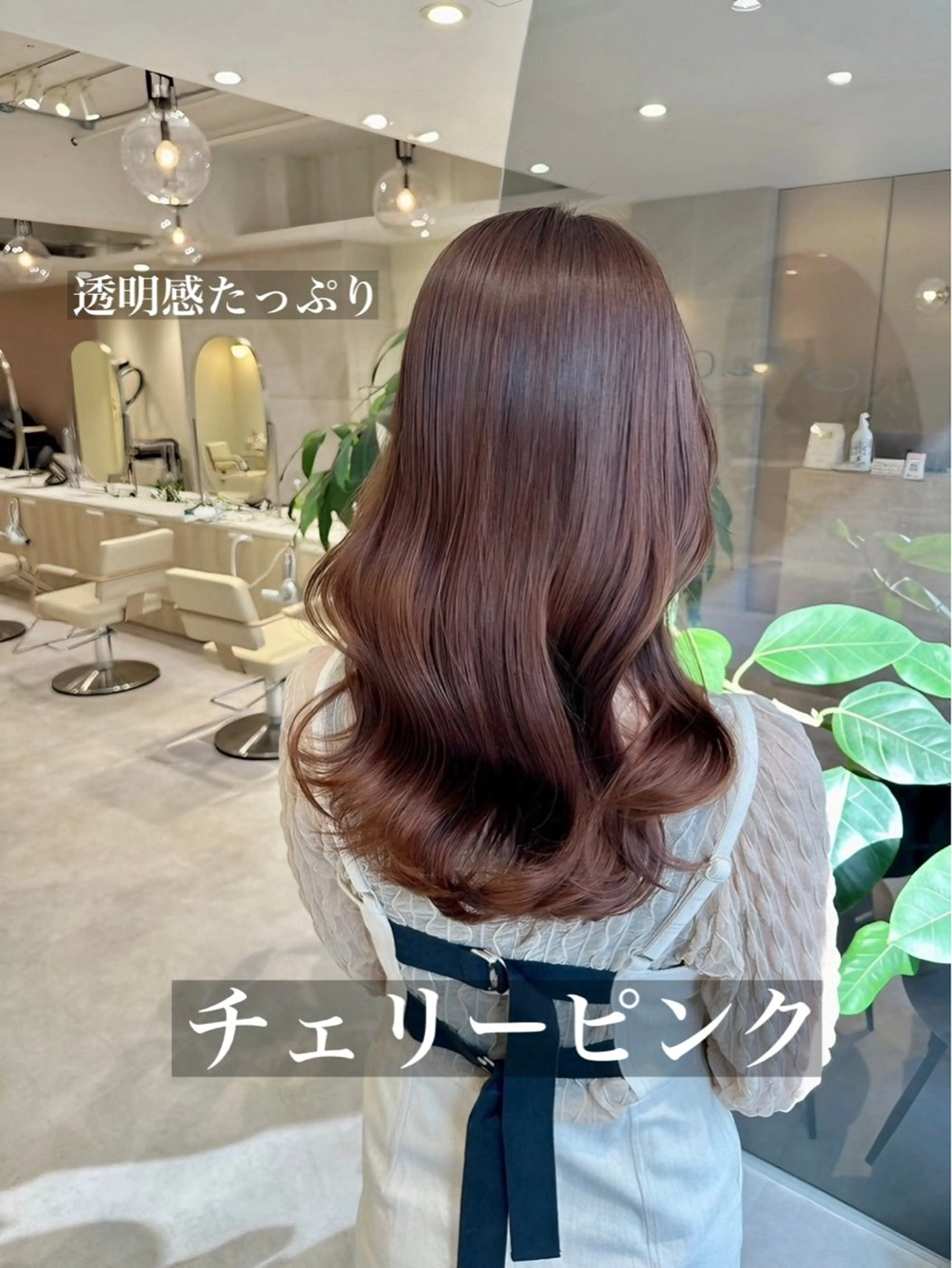 セミロング カラー 韓国風ヘア カット ヘアカラー 青山/駅近/徒歩1分 表参道/小顔カットのヘアスタイル