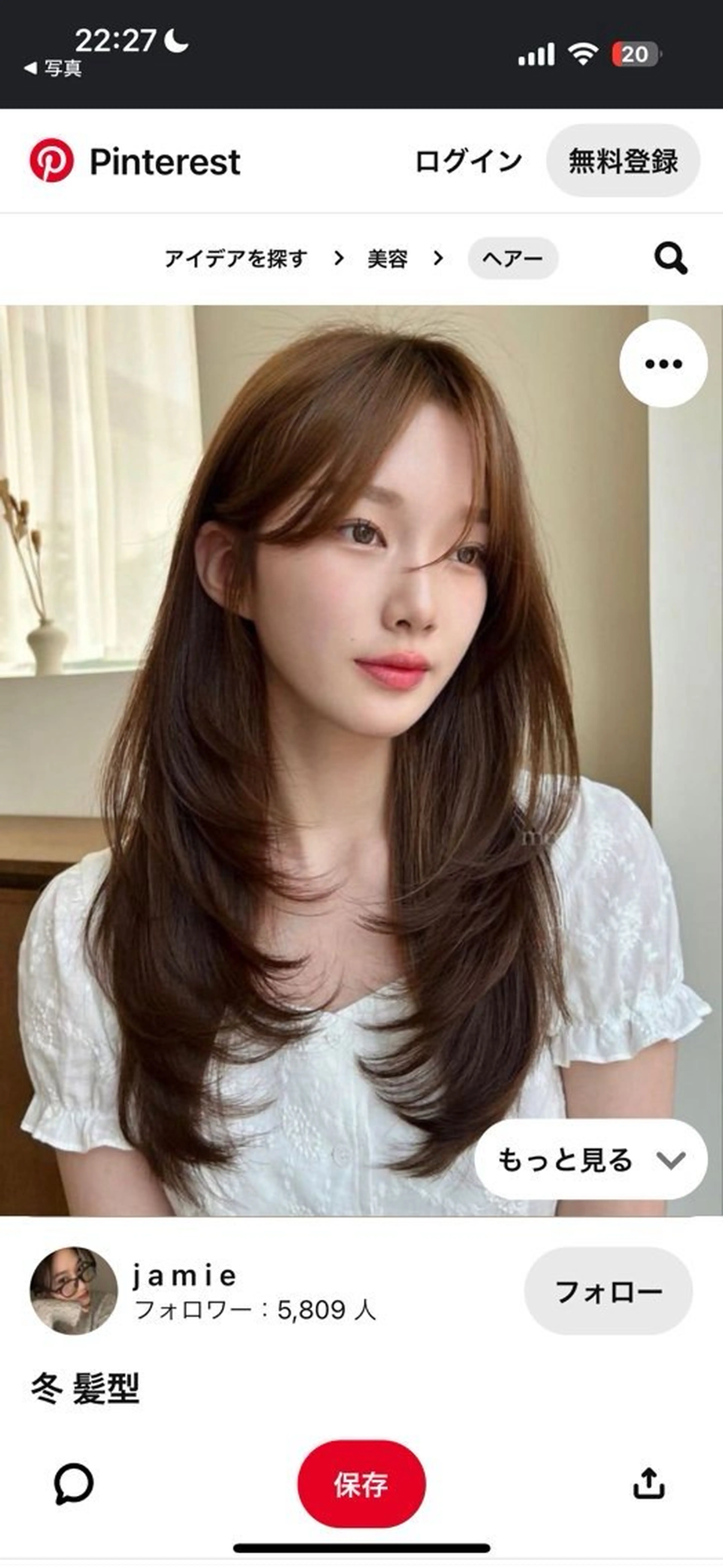 カラー カット ヘアカラー トリートメント 表参道/髪質改善・ 透明感 colorのヘアスタイル