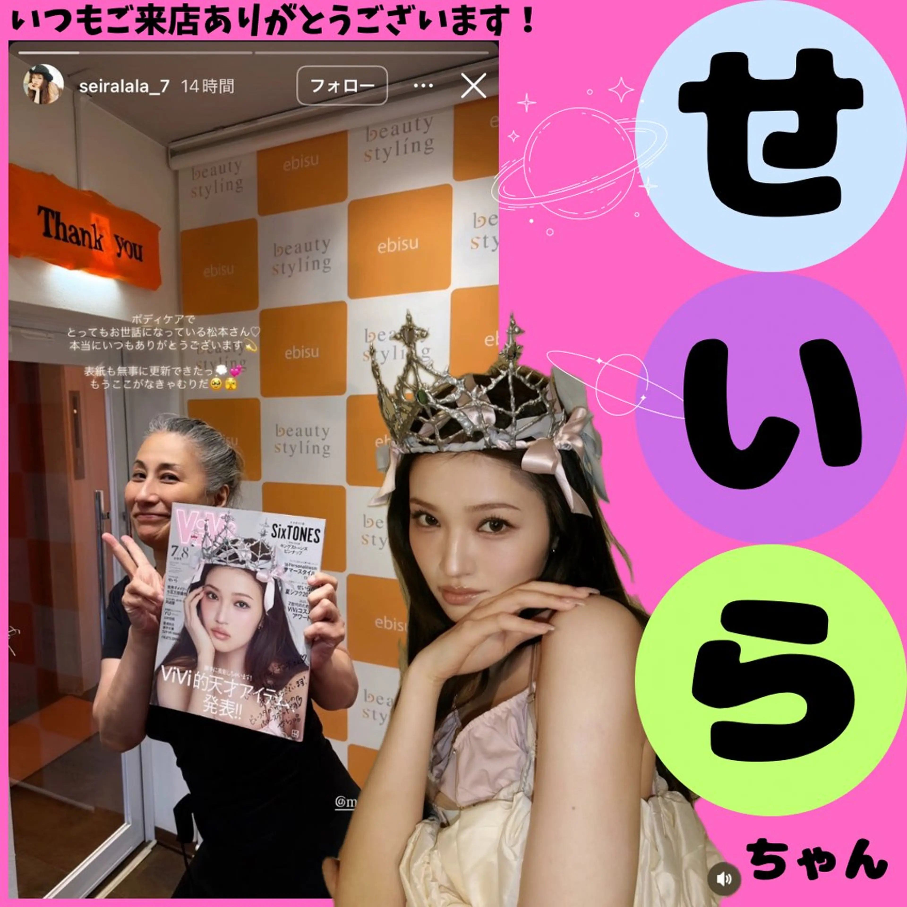 その他 痩身&美肌サロン 堀米✨のエステ・リラクイメージ