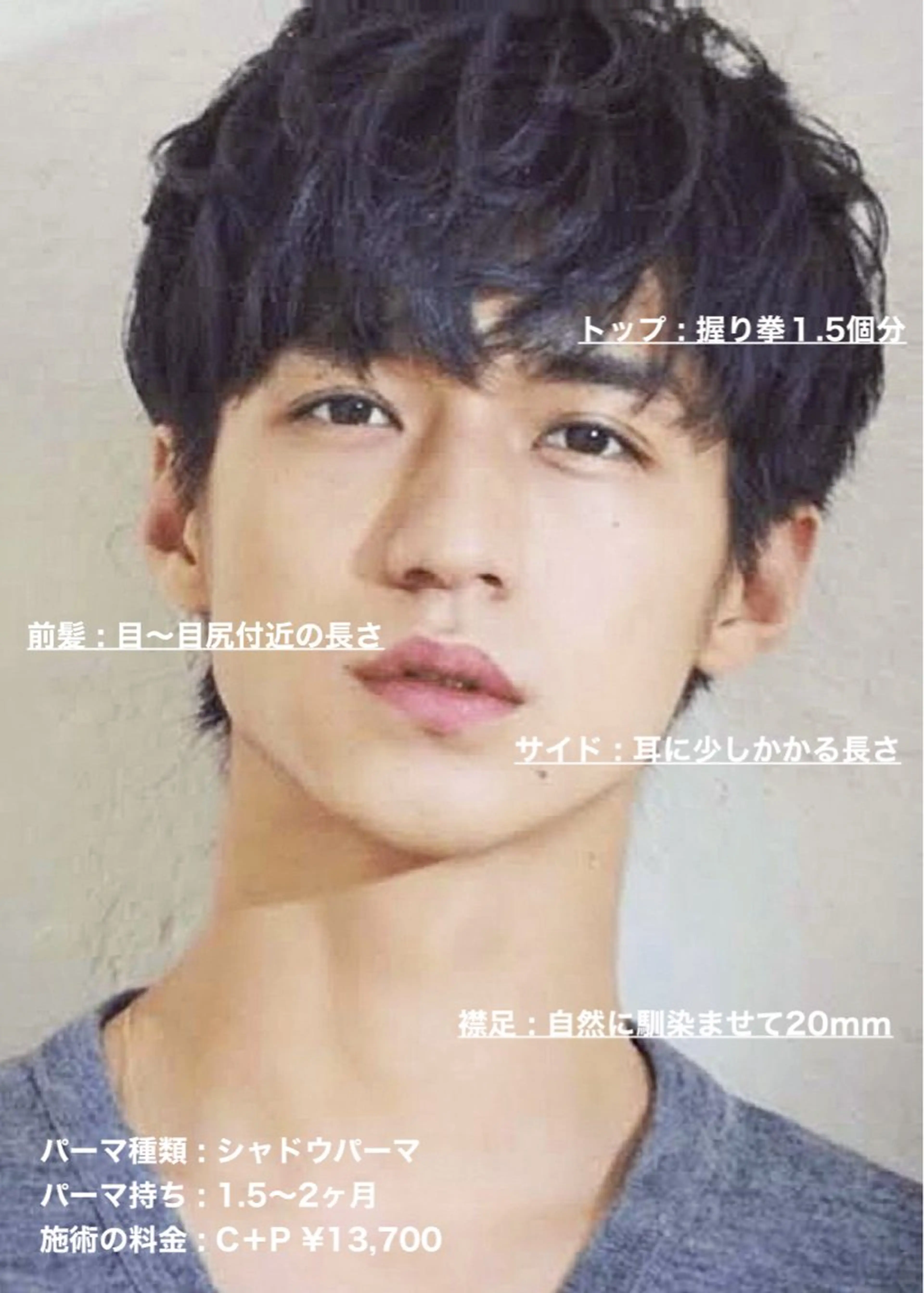 ショート パーマ メンズ ビジネス マッシュ メンズパーマ ショートヘア masahiro 波巻きシャドウパーマのヘアスタイル