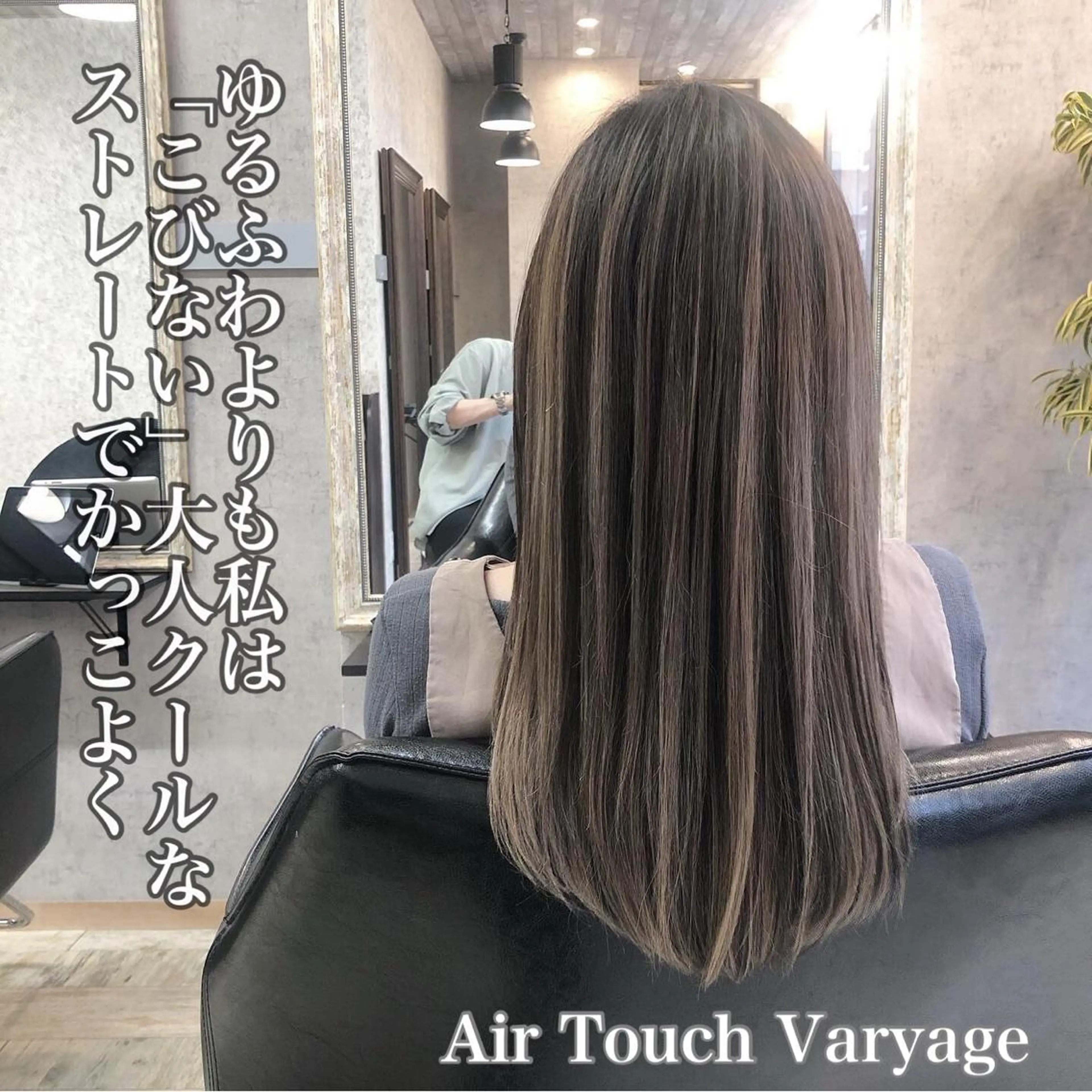 ロング ノアヘアデザイン町田店所属・似合わせ特化 國吉真弥のヘアスタイル