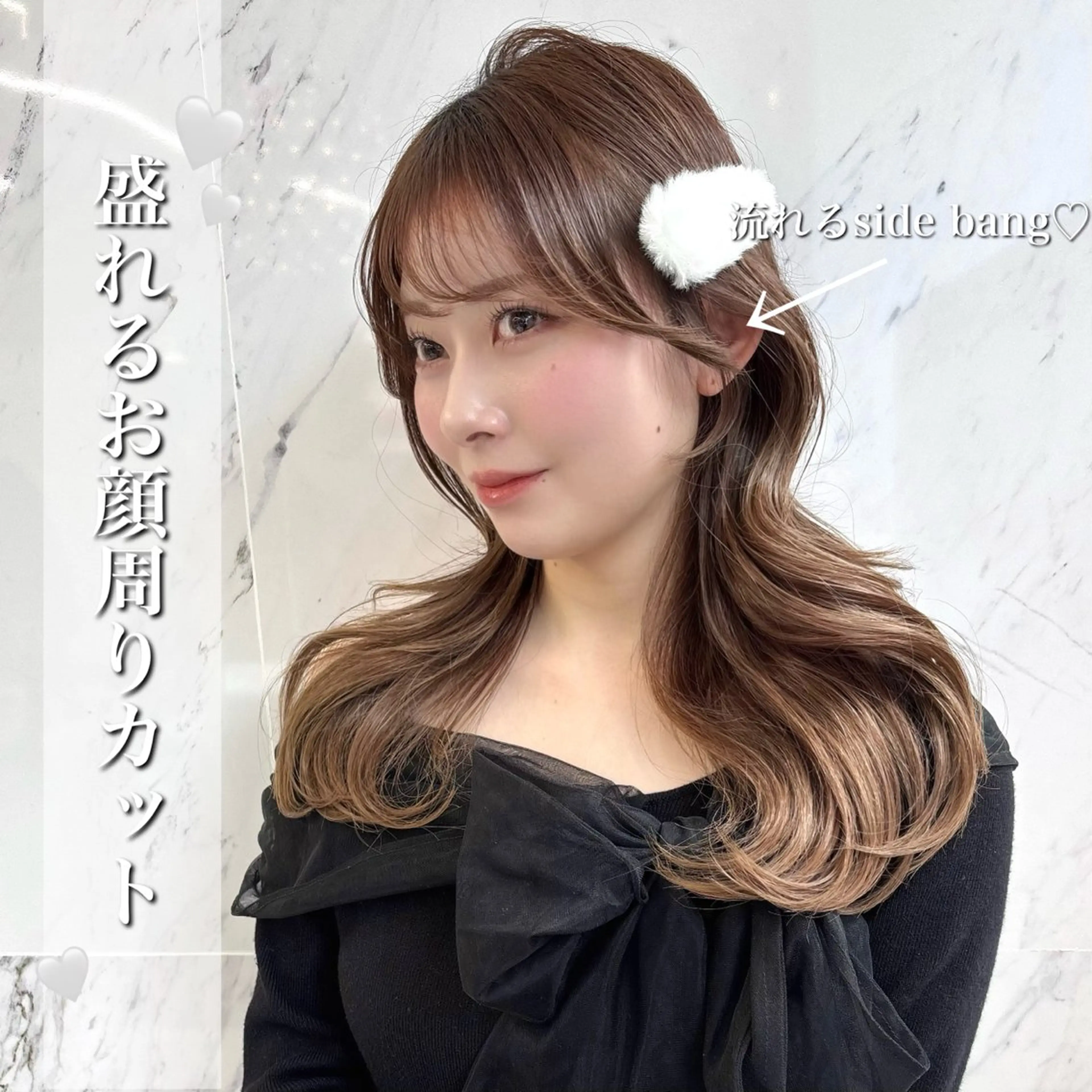 ロング 顔周りカット ParveMix 🐾鳥取彩花のヘアスタイル
