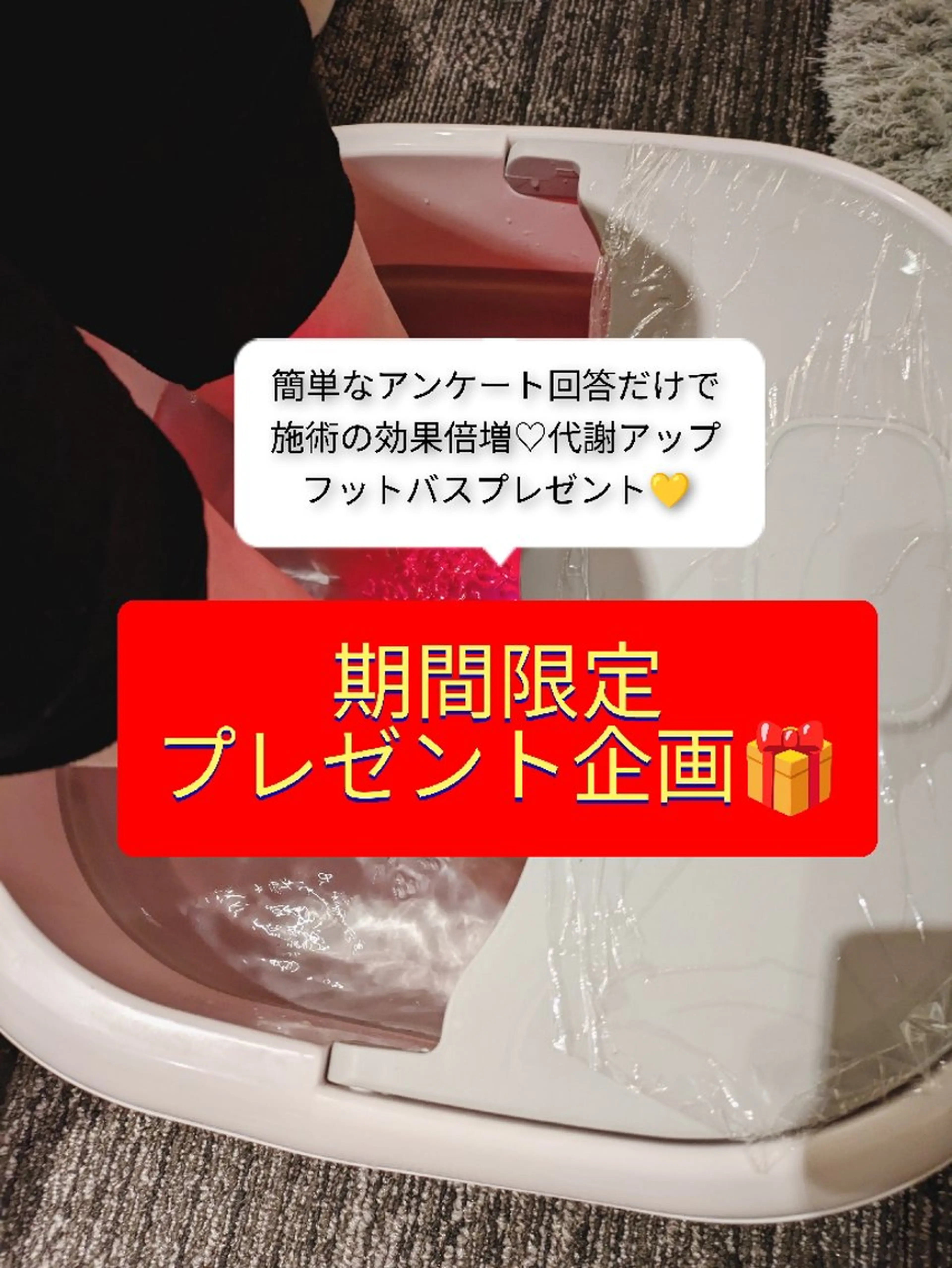 エステ リラク 深層リンパの癒し 美姿勢×痩身✨のエステ・リラクイメージ