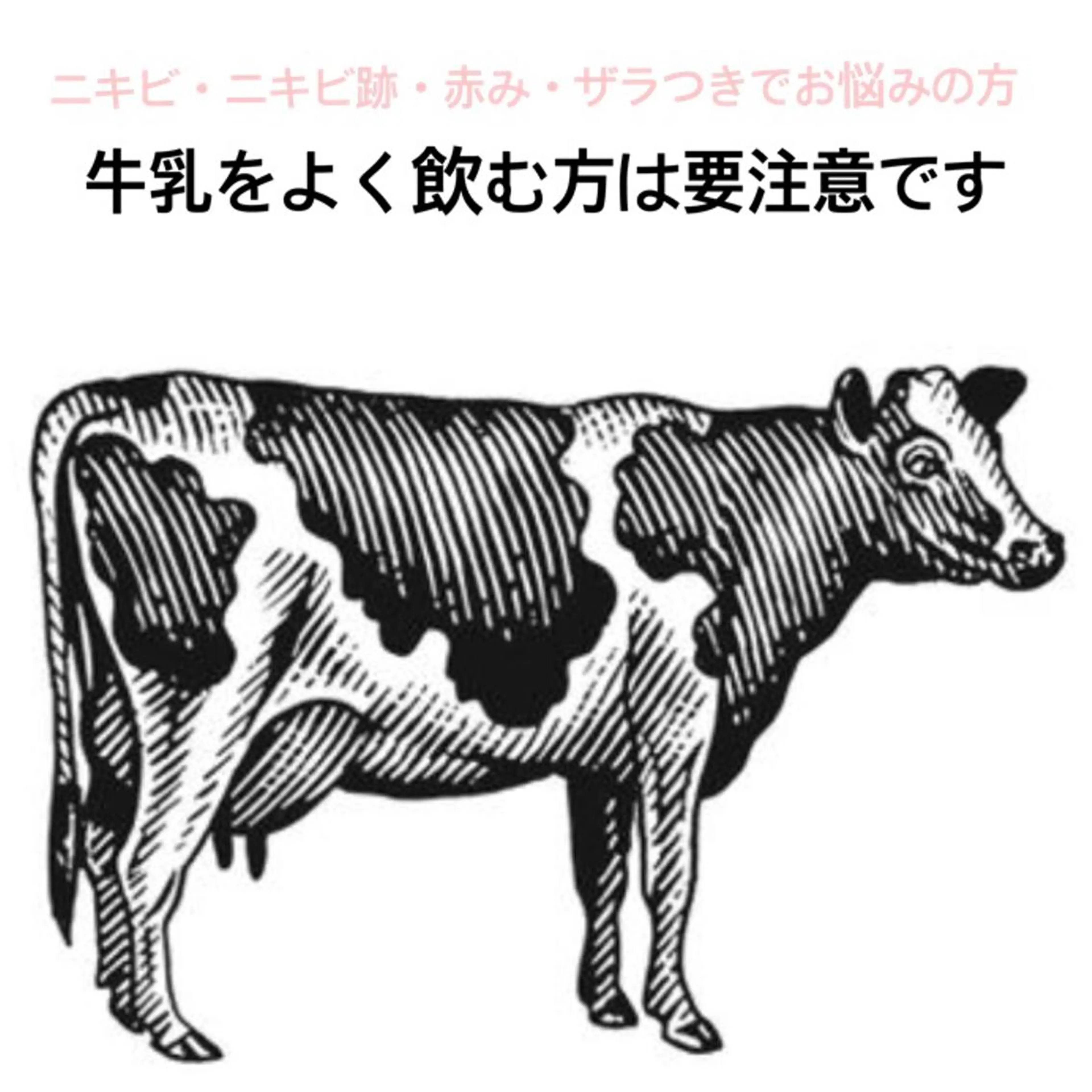 都度払い肌質改善 &脱毛Blancheのエステ・リラクイメージ