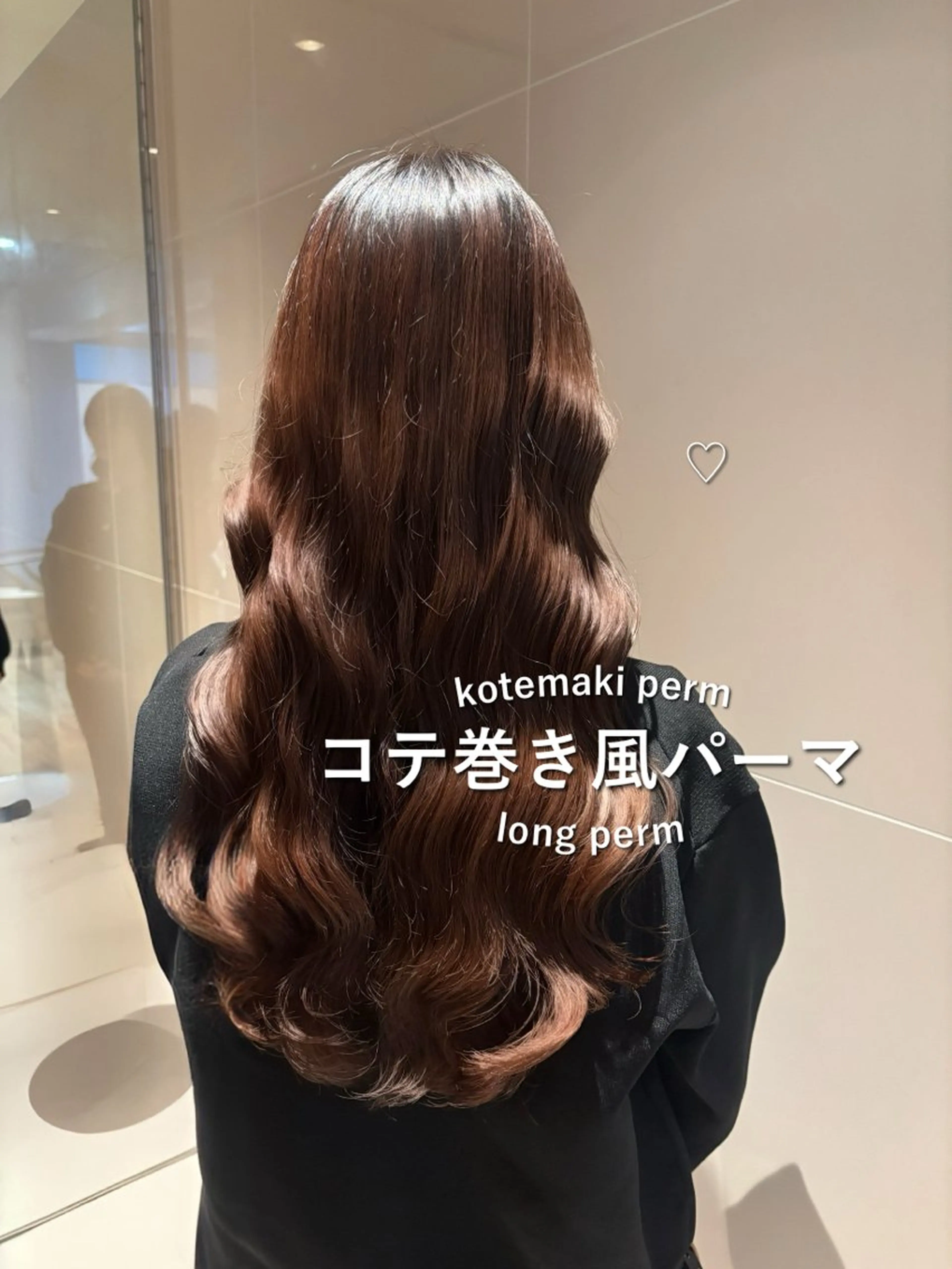 パーマ パーマ 韓国風ヘア/パーマ ♡あゆのヘアスタイル