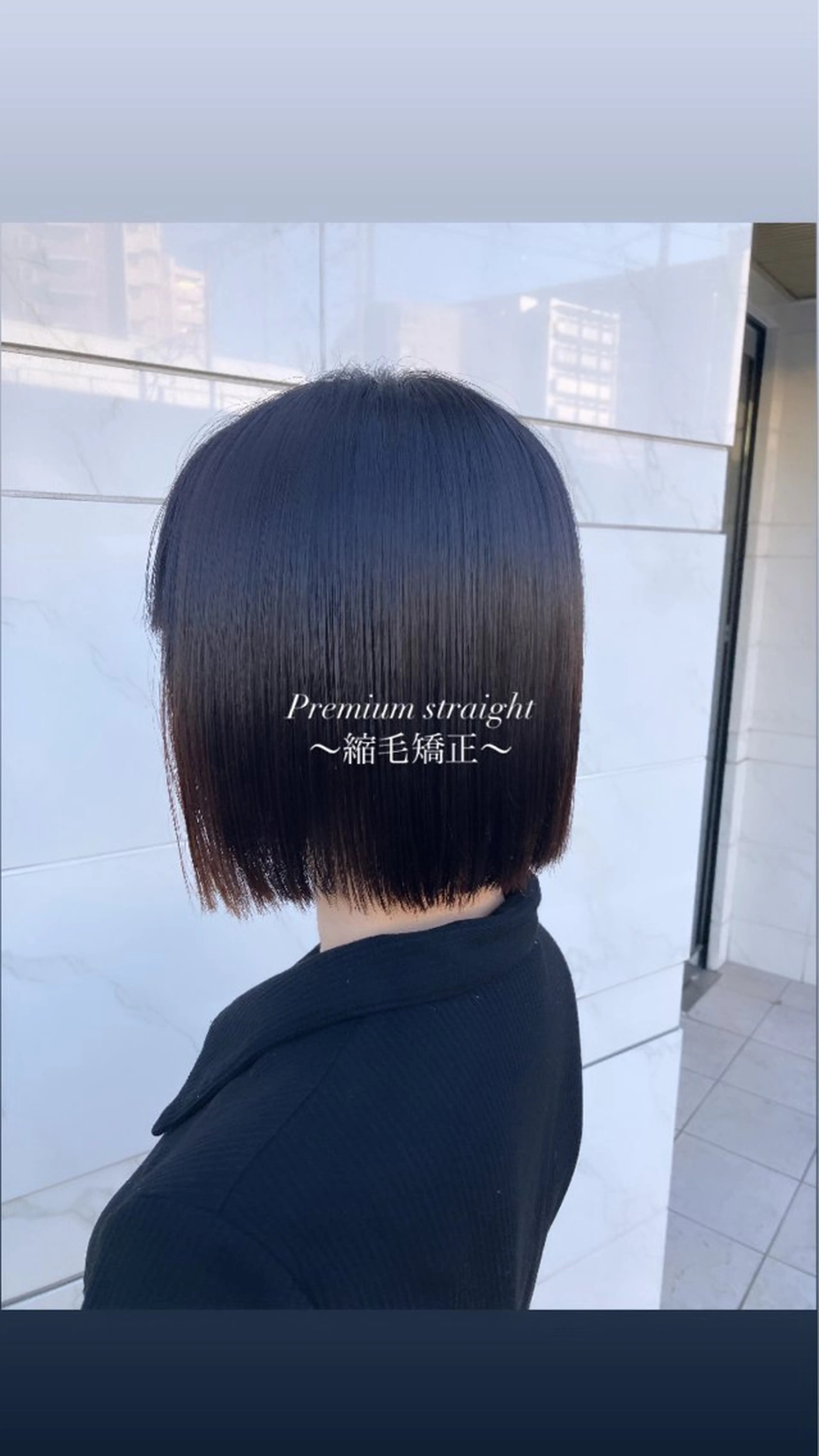 ショート ボブ 縮毛矯正 町田 佑人のヘアスタイル