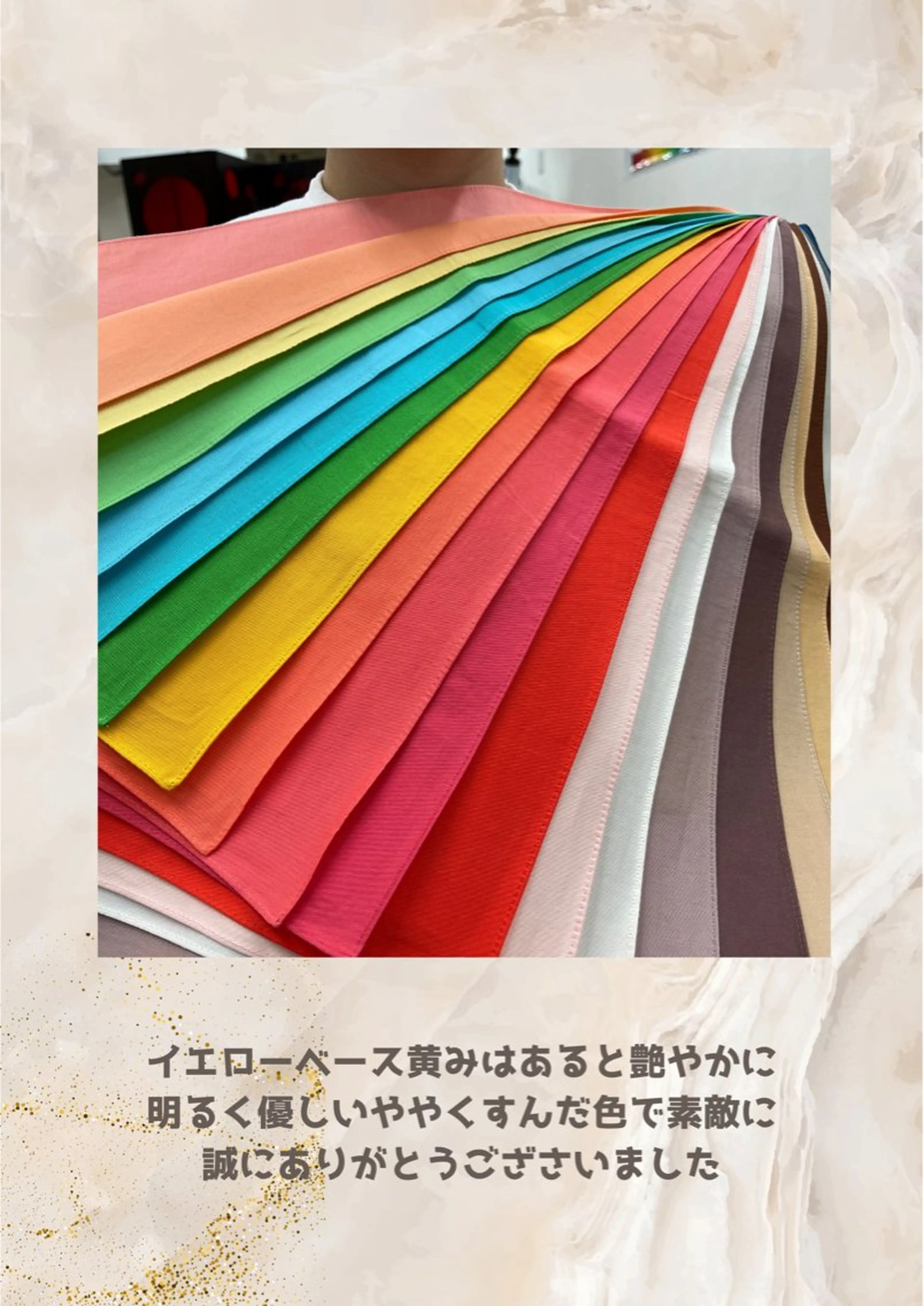 パーソナルカラー診断 自由が丘💐ブルームのその他イメージ