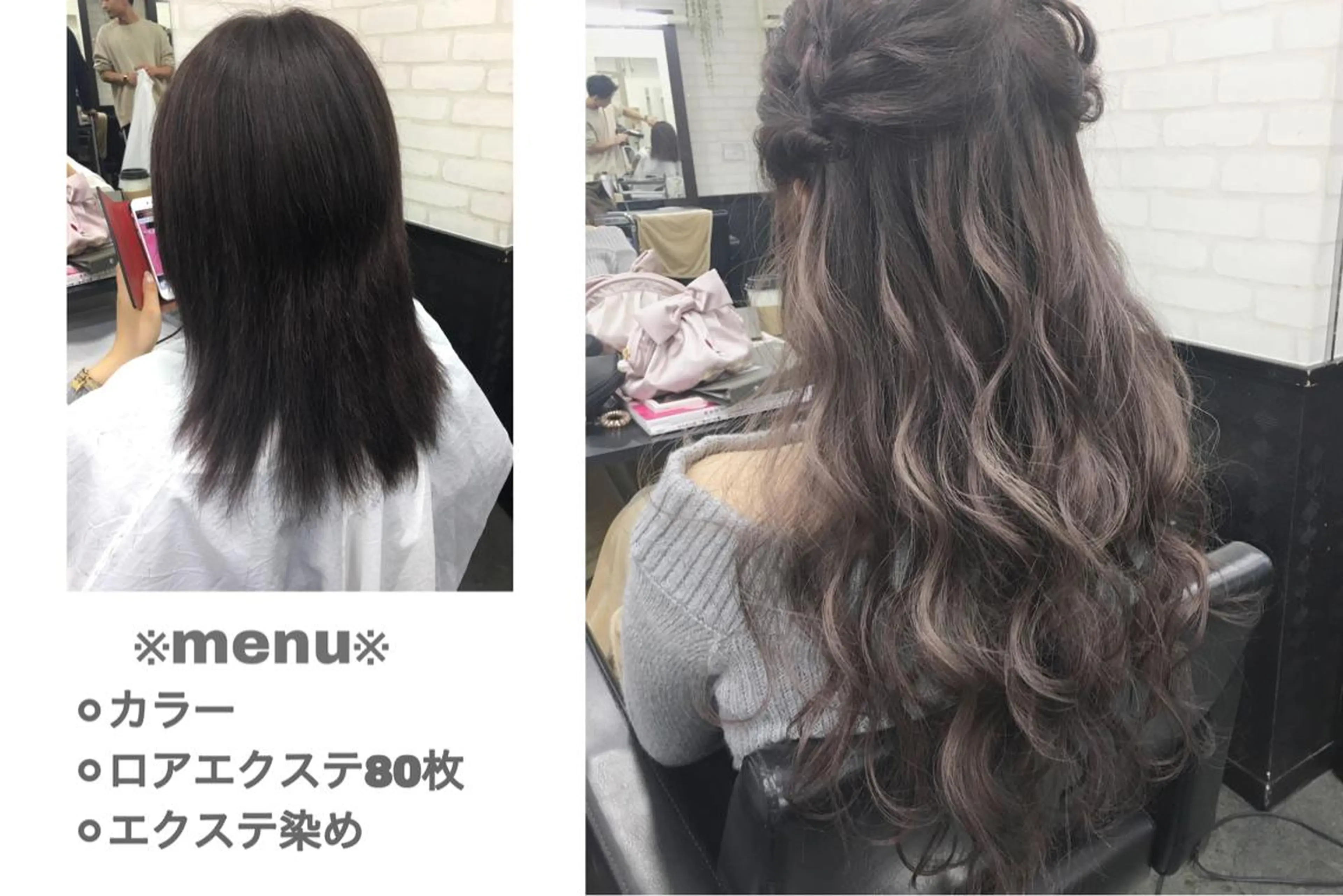 ロング カラー ヘアアレンジ エクステの神様 ▫️原島ユウヤ▫️のヘアスタイル