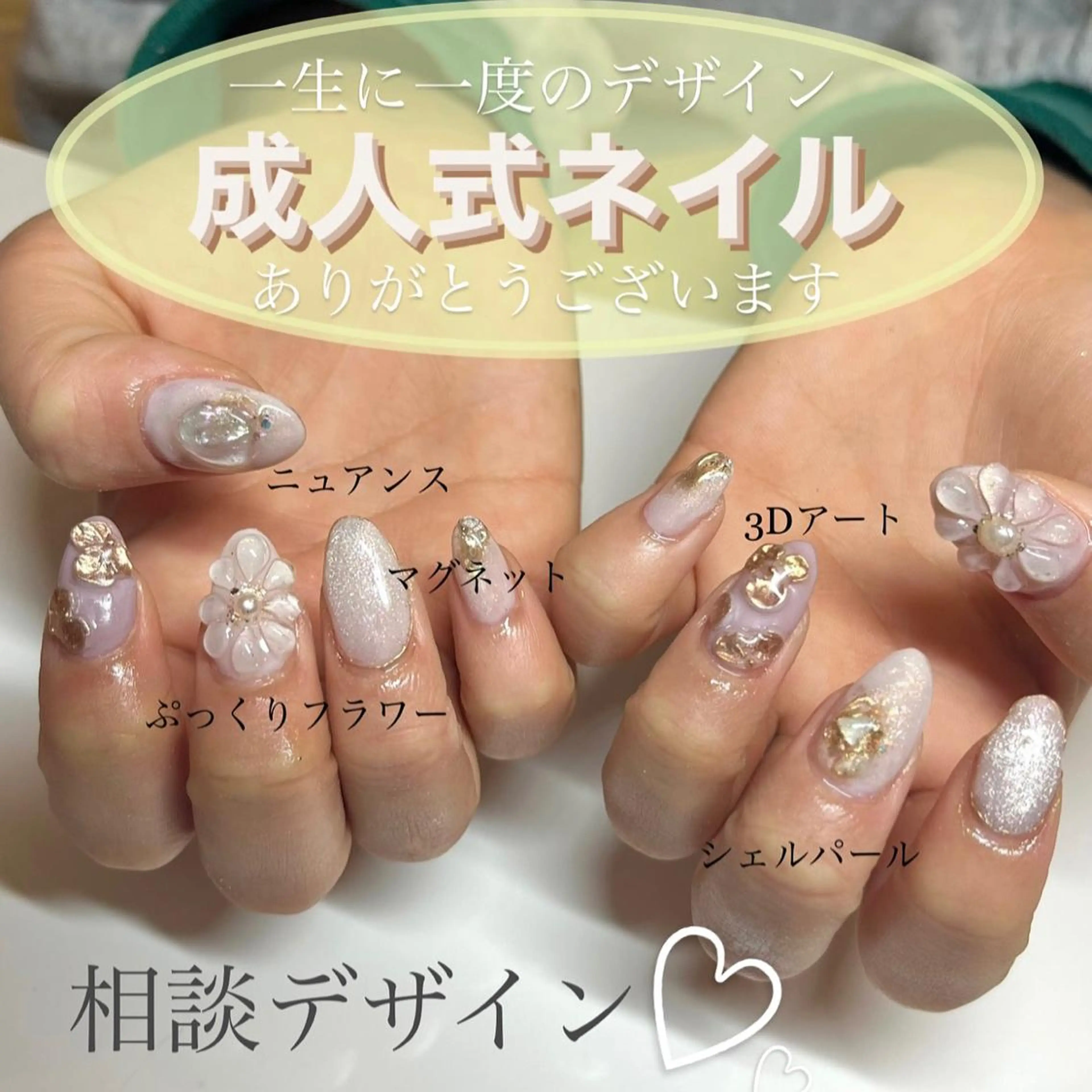 ネイル MKY salonのネイルデザイン