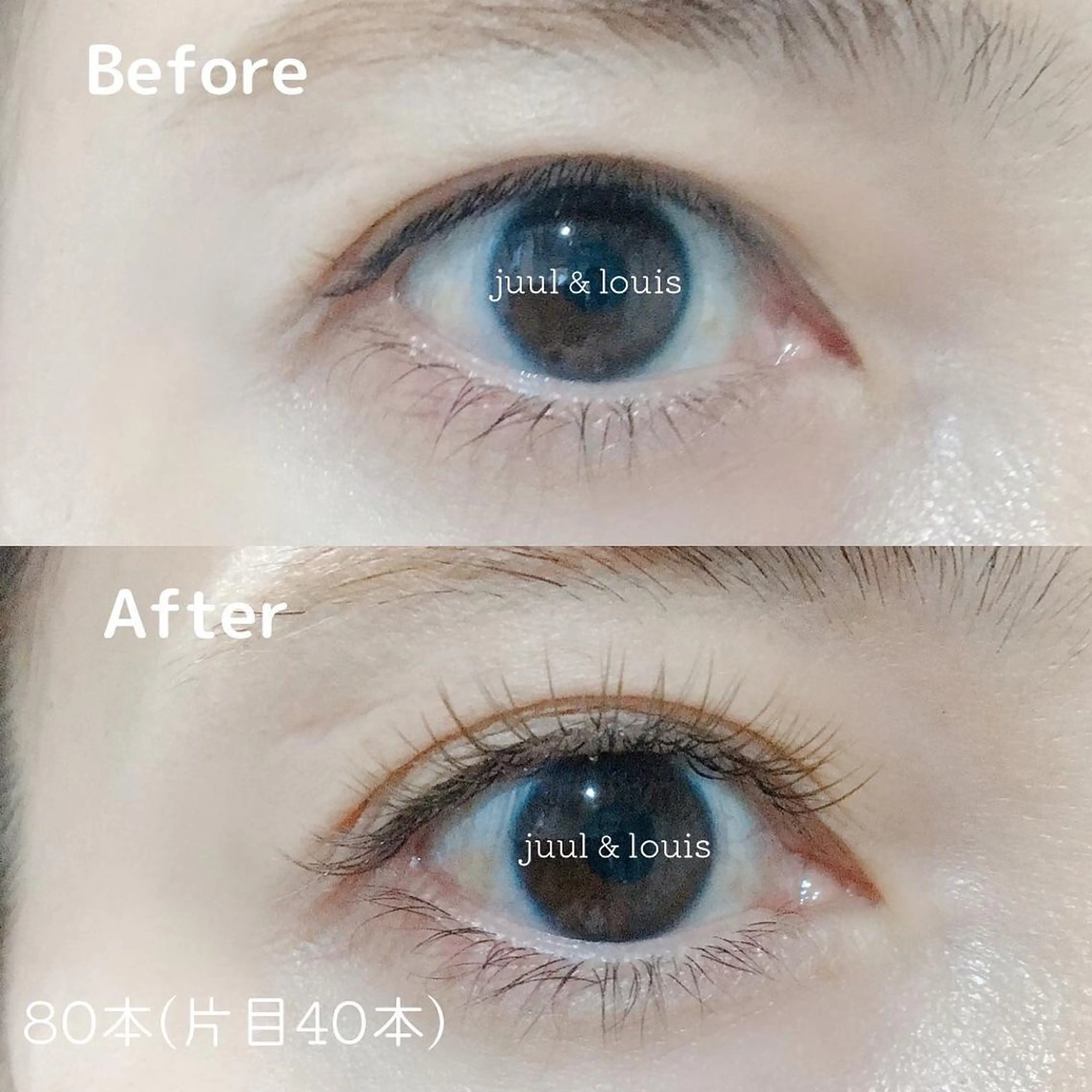 マツエク・マツパ Cカール カラーマツエク ナチュラル マツエク まつげのお店 JUUL & LOUIS ｼﾞｭｰﾙｱﾝﾄﾞﾙｲｽ所属・JUUL&LOUIS 福藤 瞳のエステ・リラクイメージ