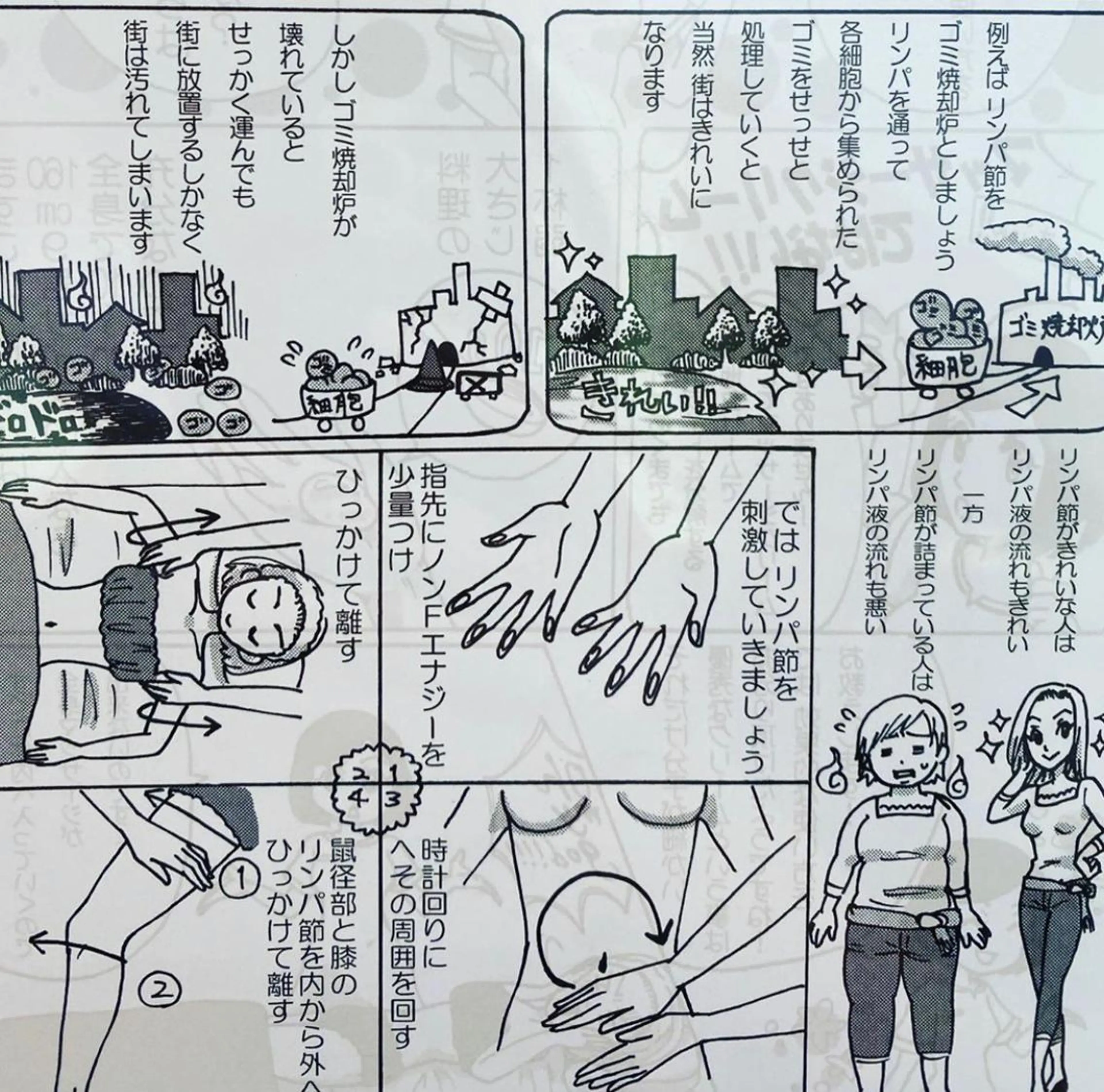 サロン Cocohanaのその他イメージ