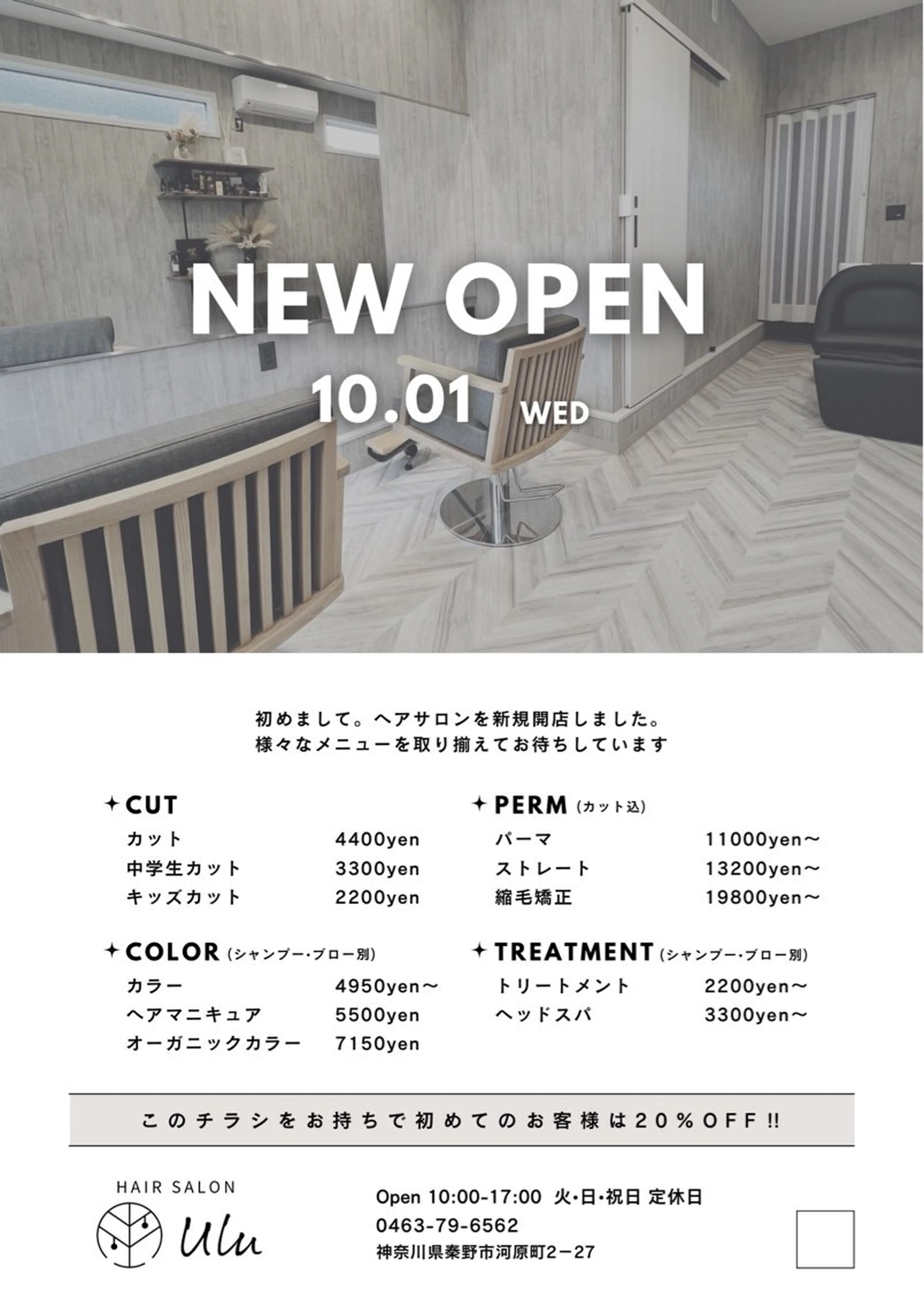 Ulu所属・Ulu 高野 里紗のその他イメージ