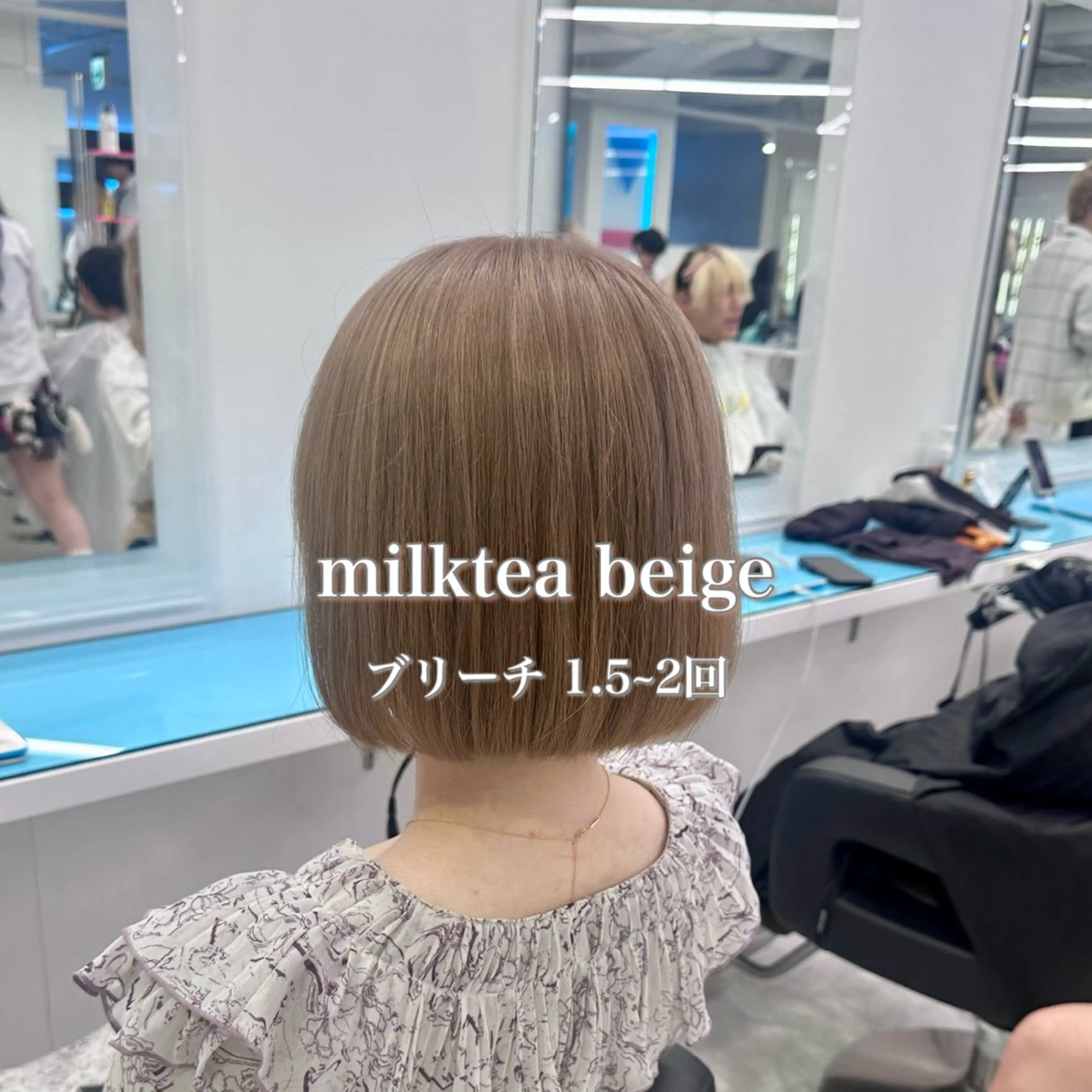 ミディアム カラー ヘアカラー トリートメント ♡ダブルカラー特化♡ miyuのヘアスタイル