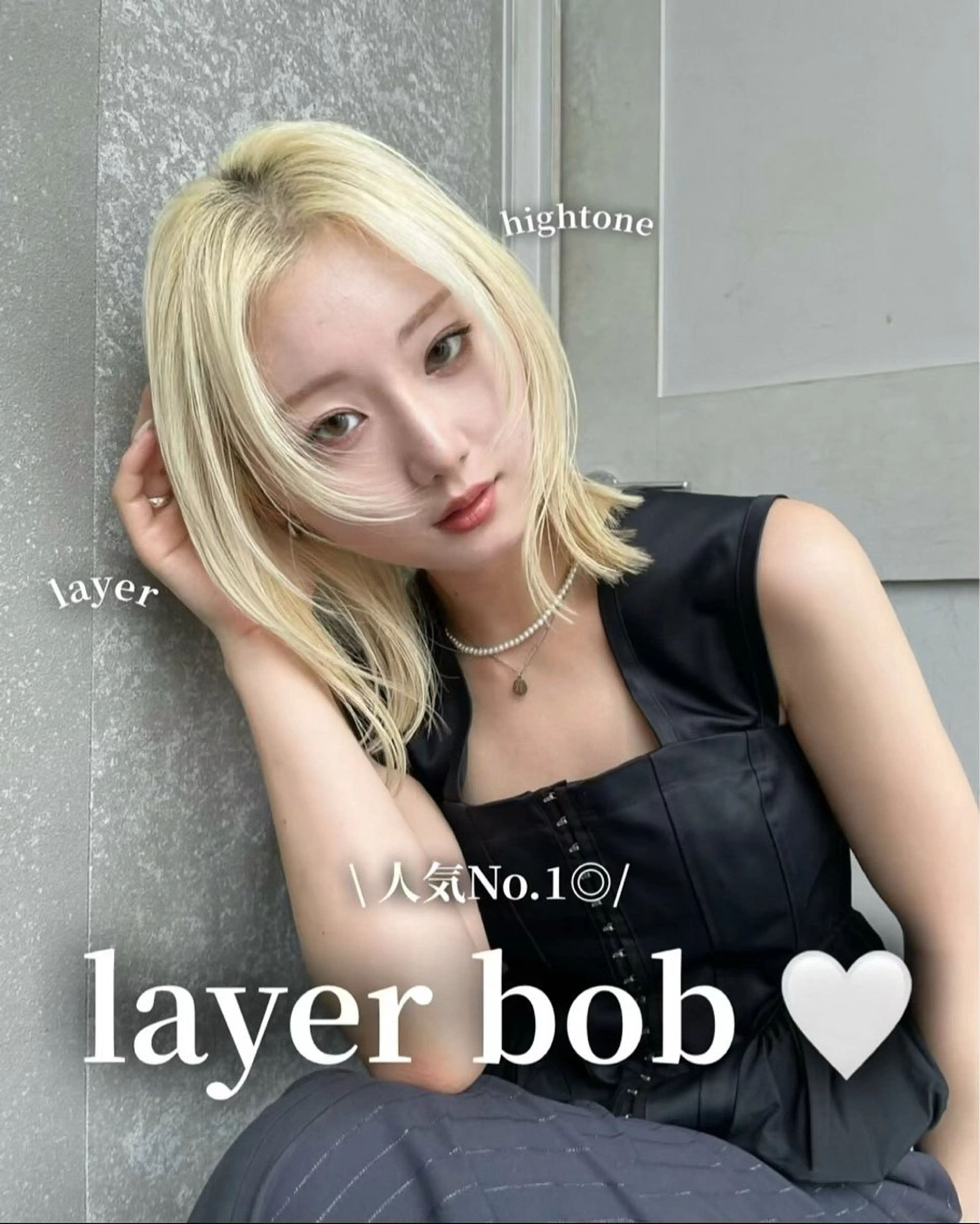 ミディアム レイヤーカット ハイトーン特化🤍/ 韓国ボブ / ハルナのヘアスタイル