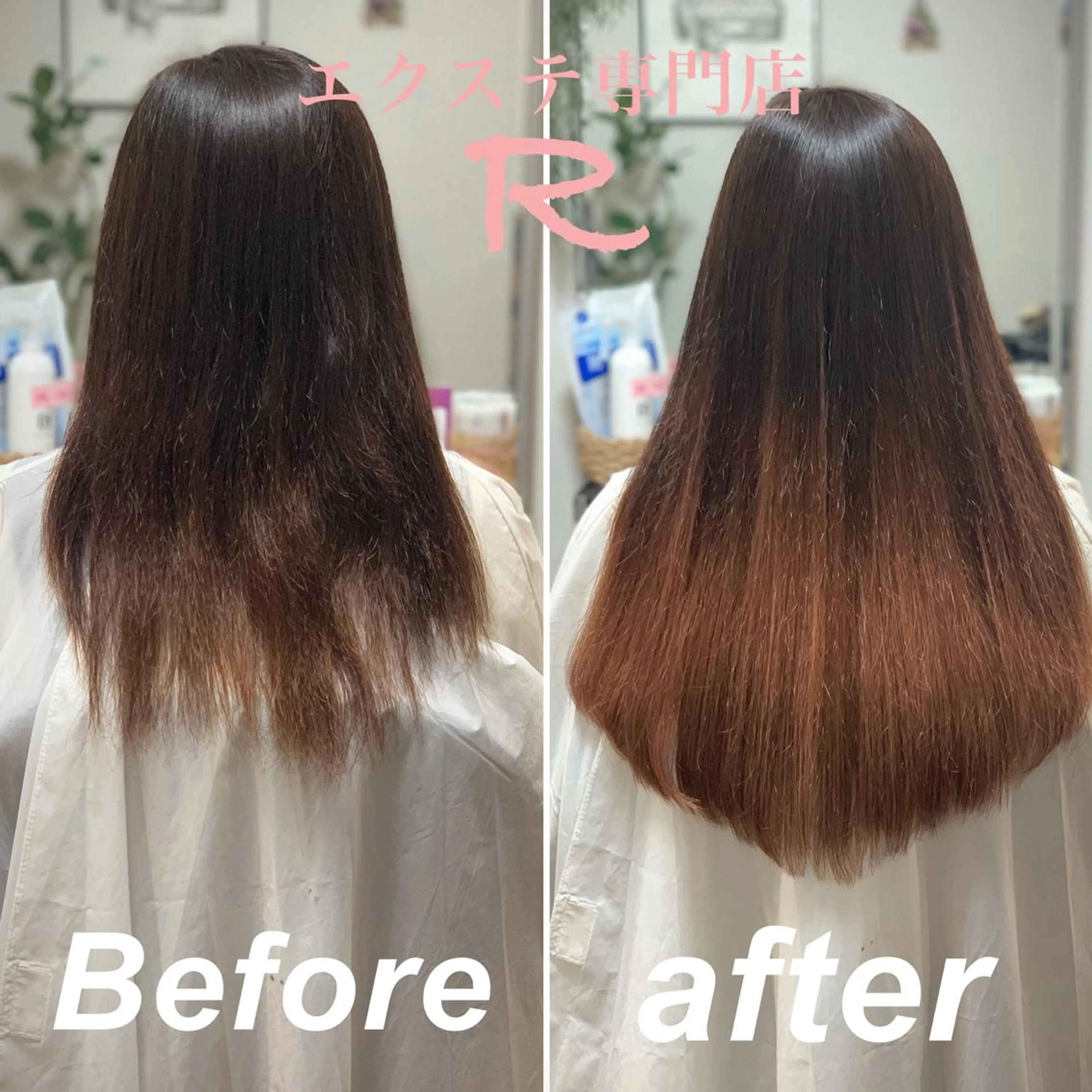 ロング エクステ専門店 Rのヘアスタイル