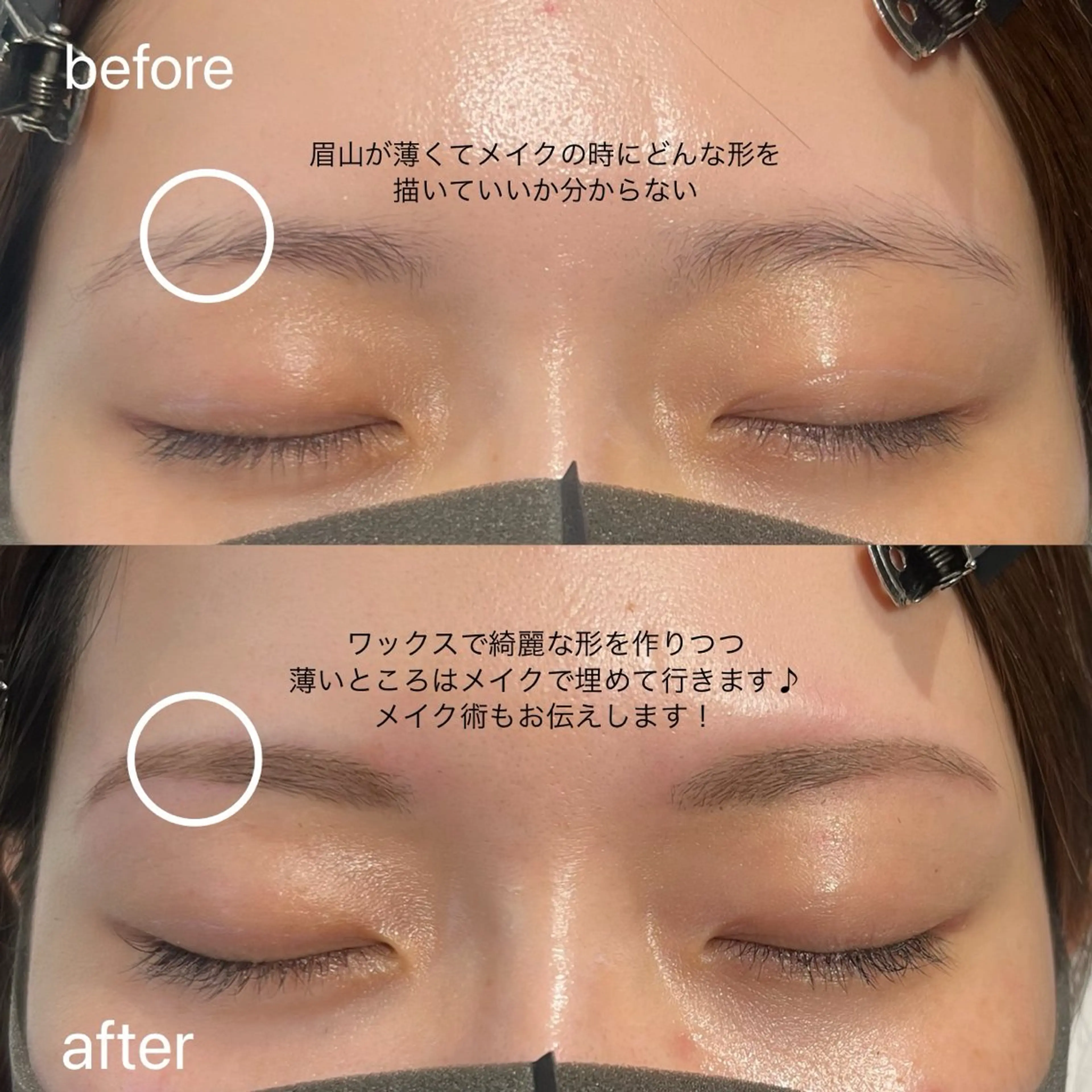 アイブロウ 眉毛ワックス脱毛 アイブロウサロン　eye's京都店所属・aki 【eye's京都店】の眉毛・アイブロウイメージ