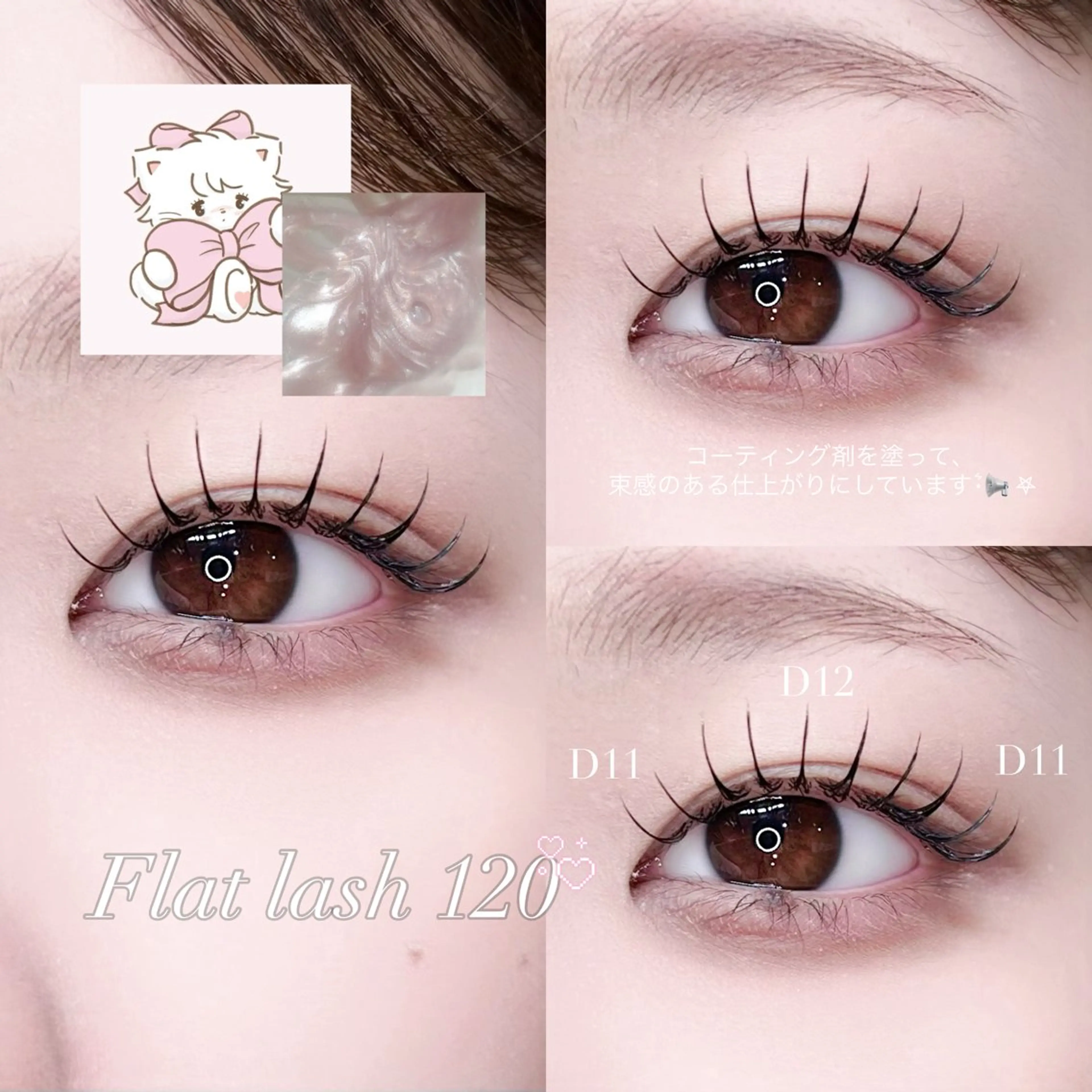 マツエク・マツパ マツエク fein. ayaka ୨୧のマツエク・マツパデザイン