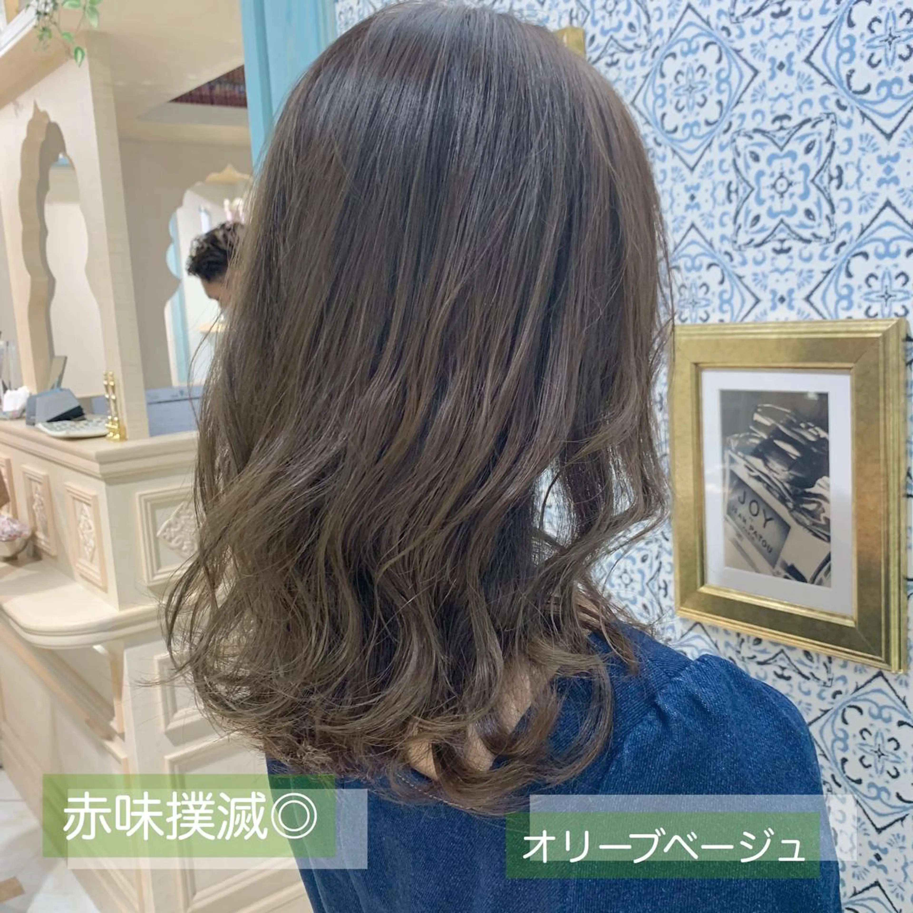 セミロング カラー ベージュカラー オリーブベージュ カット ヘアカラー トリートメント 韓国ヘア特化型美容師 カワノマイ🇰🇷のヘアスタイル