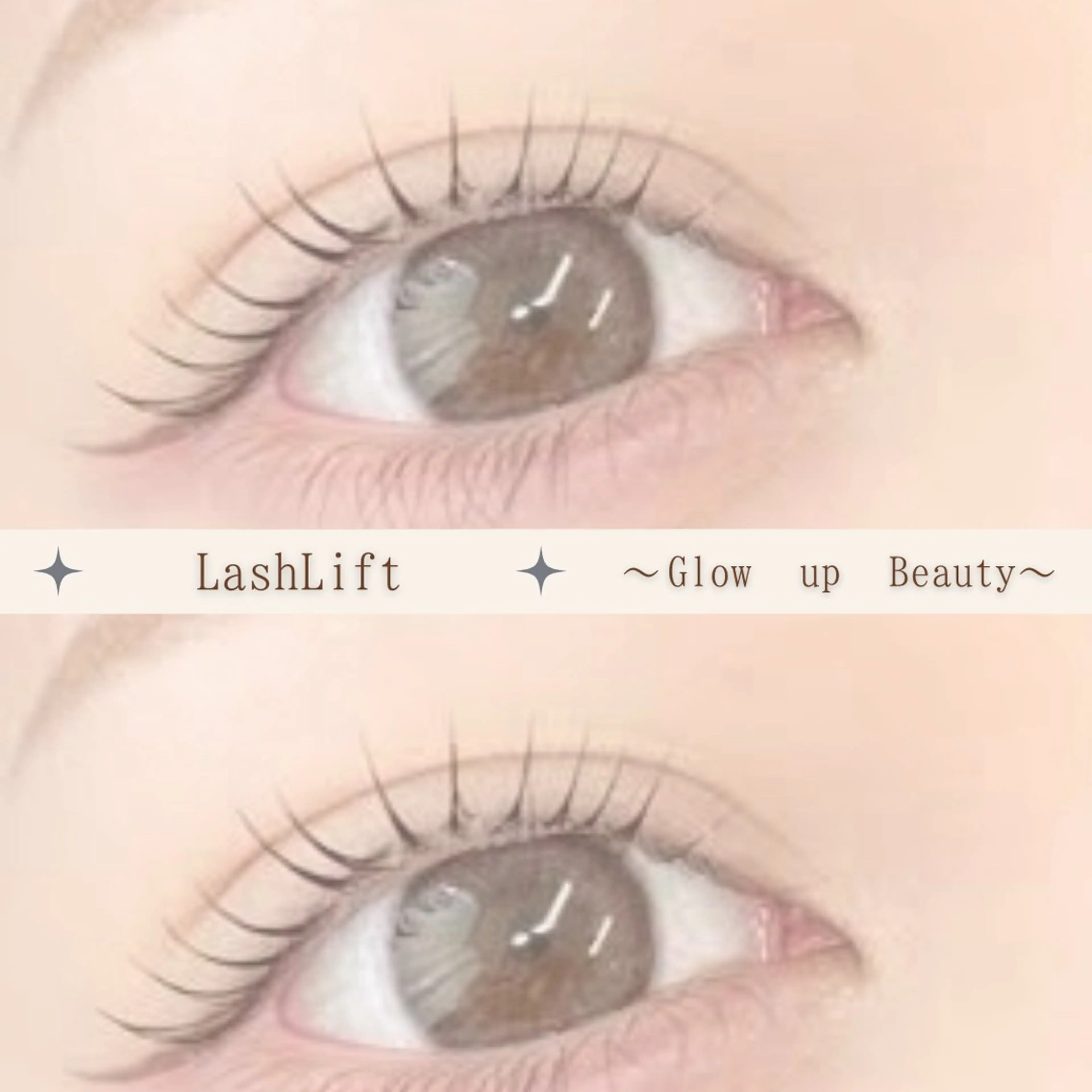 🎓学割💛ラッシュリフト上👀 ぱっちりEYEで垢抜け🌸の写真
