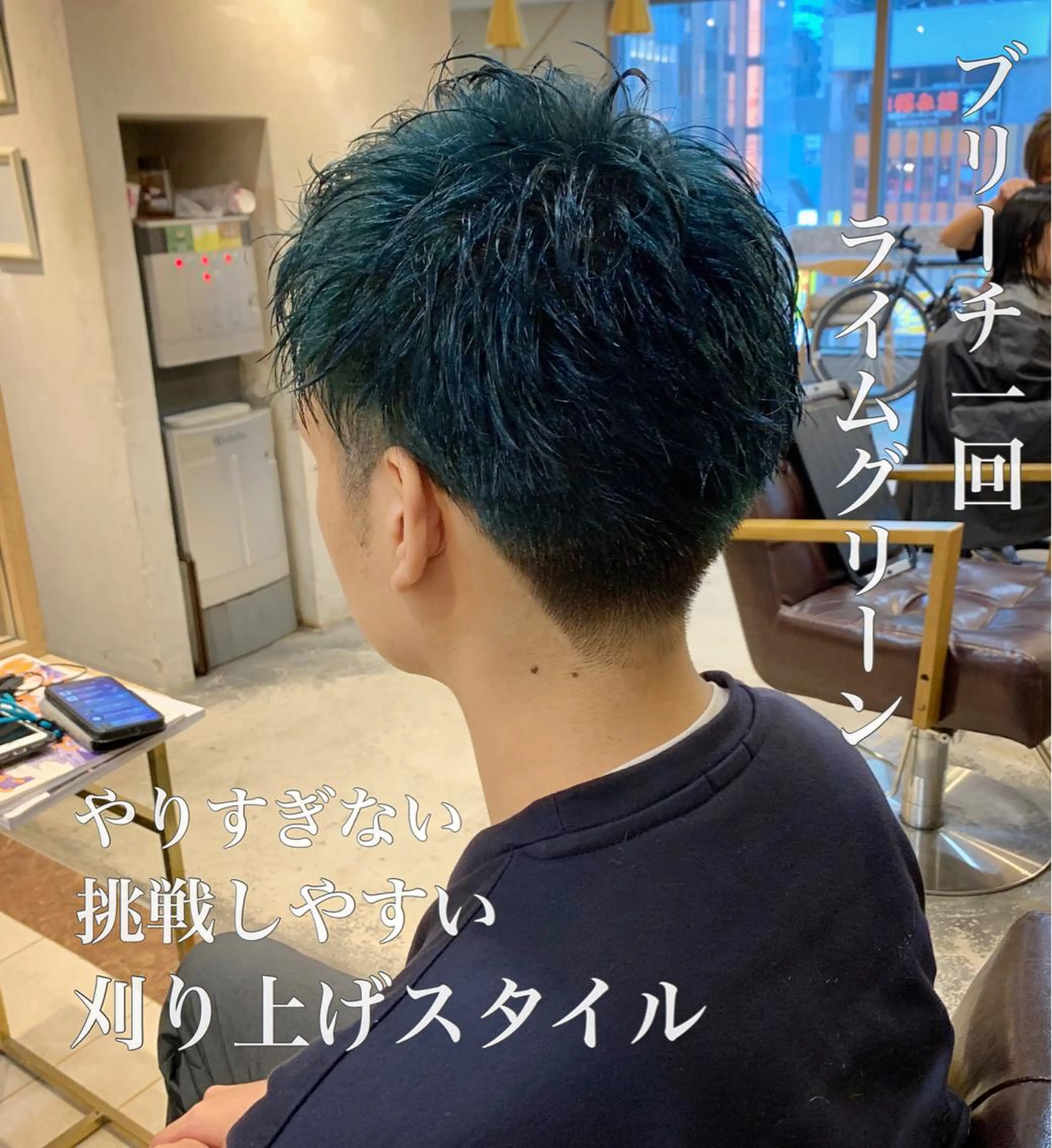 メンズ 断髪刈舞所属・大月 優汰のヘアスタイル