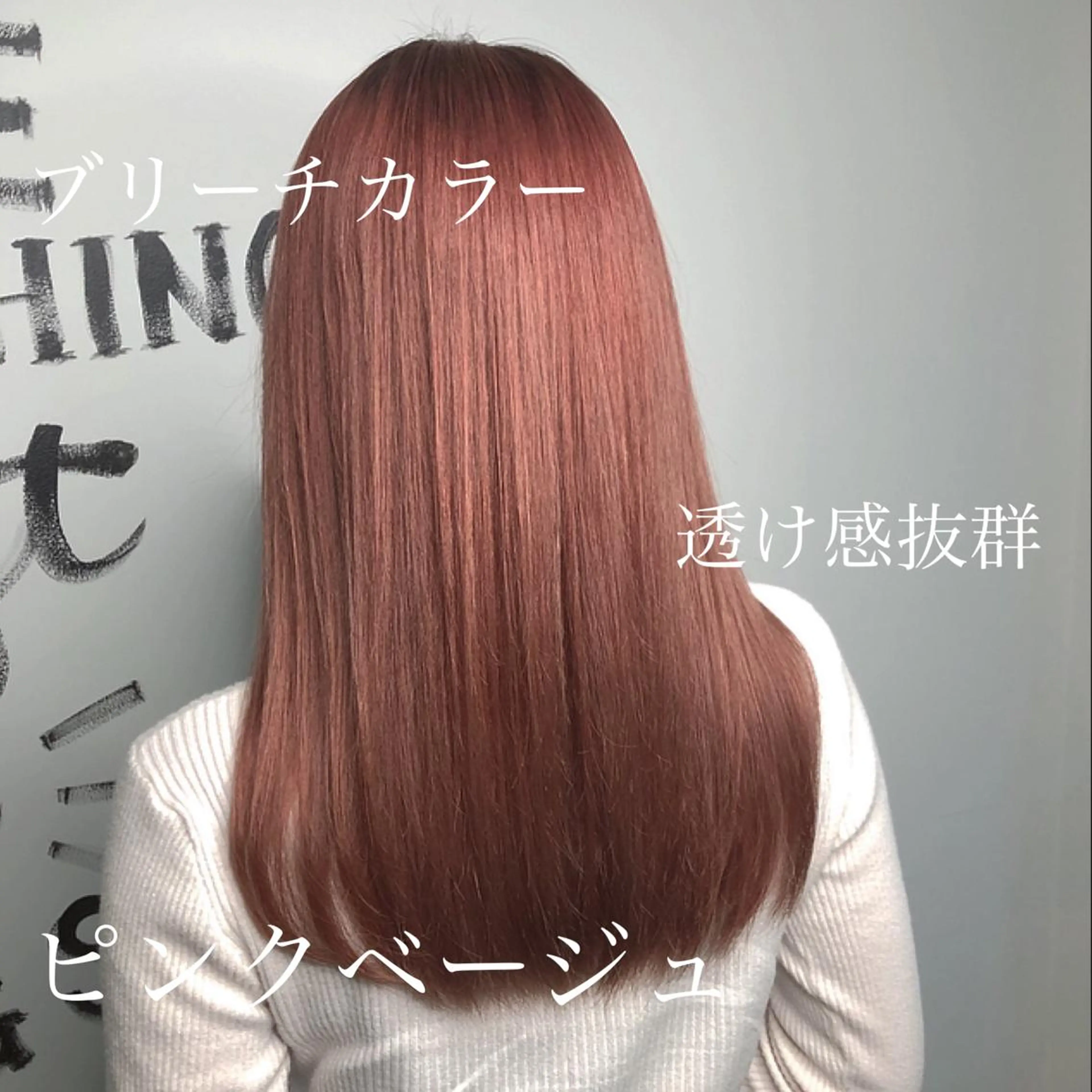 ロング ヘアカラー トリートメント エクステ・髪質改善・ ブリーチ・吉田大介のヘアスタイル