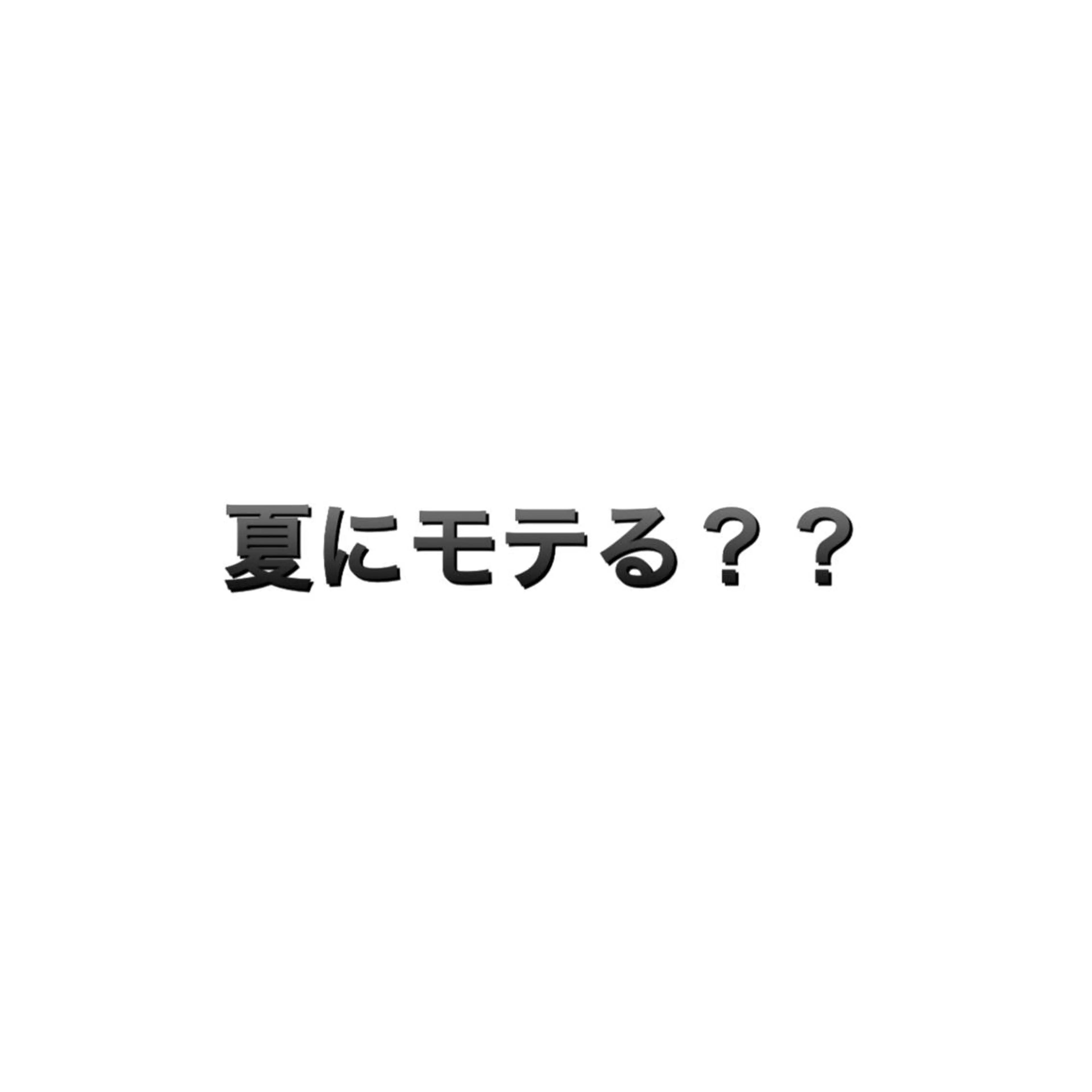 メンズ 脱毛サロン KAvanceのエステ・リラクイメージ