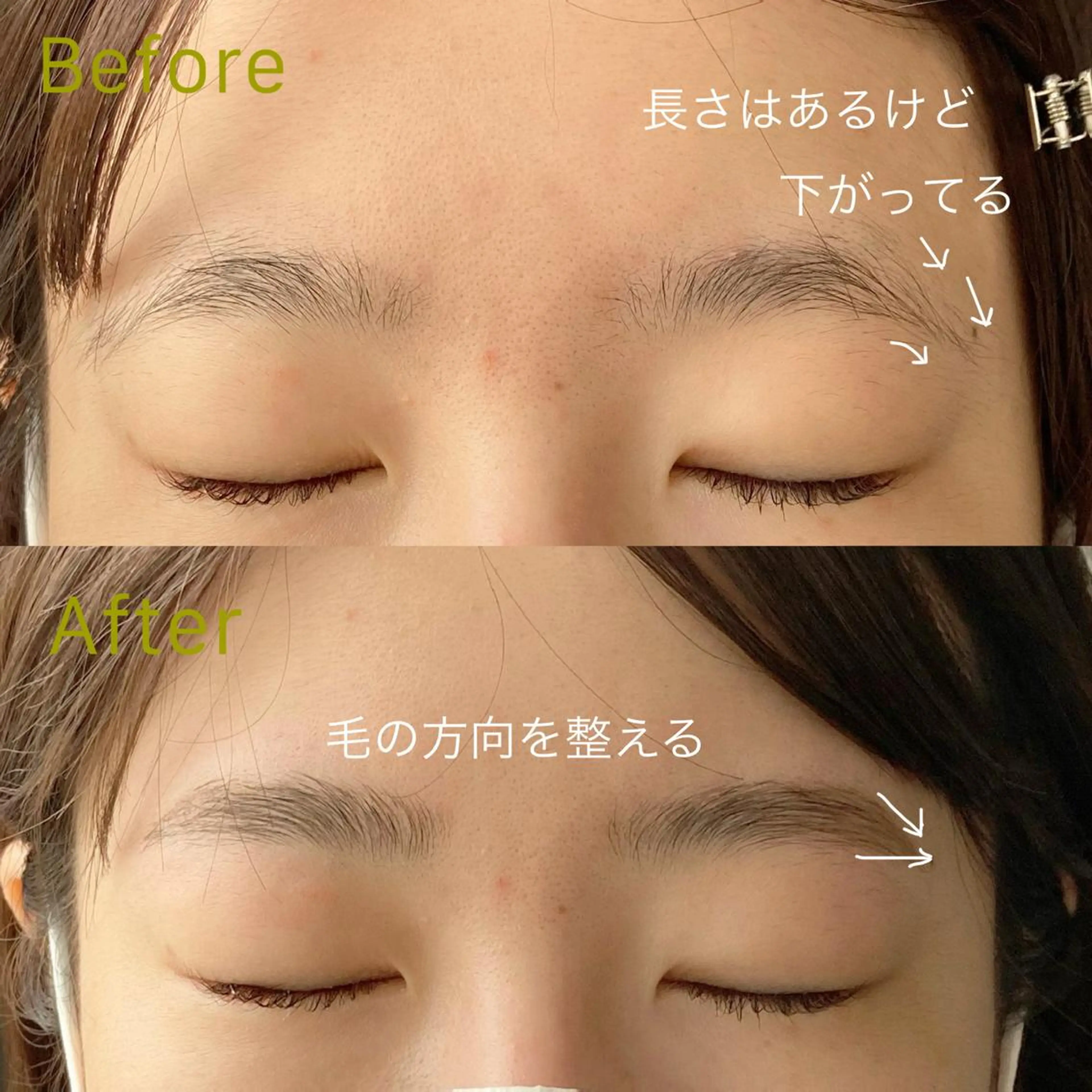 パーマ マツエク・マツパ AIRYVEIL所属・Uehara Tomomiの眉毛・アイブロウイメージ