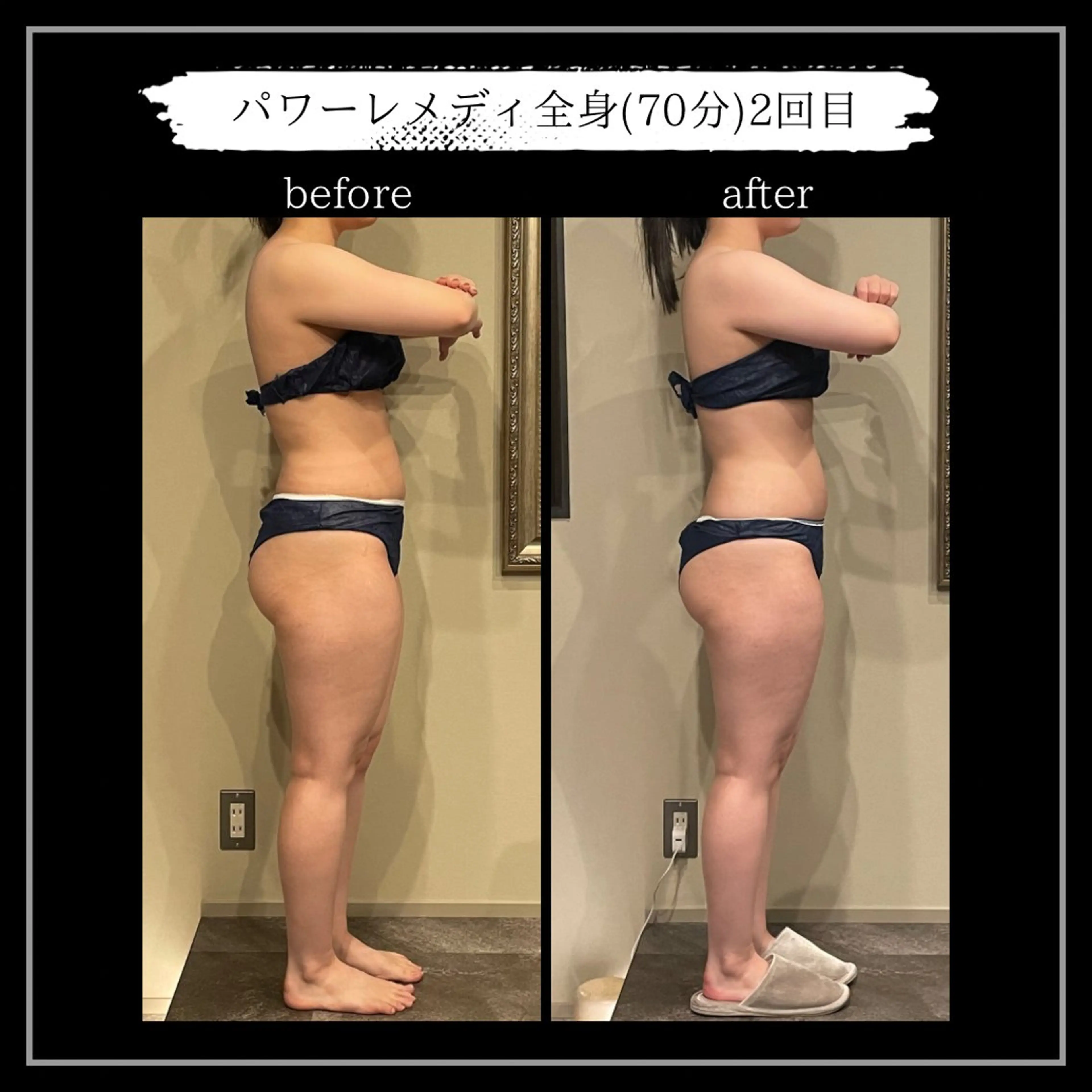 オフ:オン所属・オフ:オン 全身筋膜マッサージのエステ・リラクイメージ