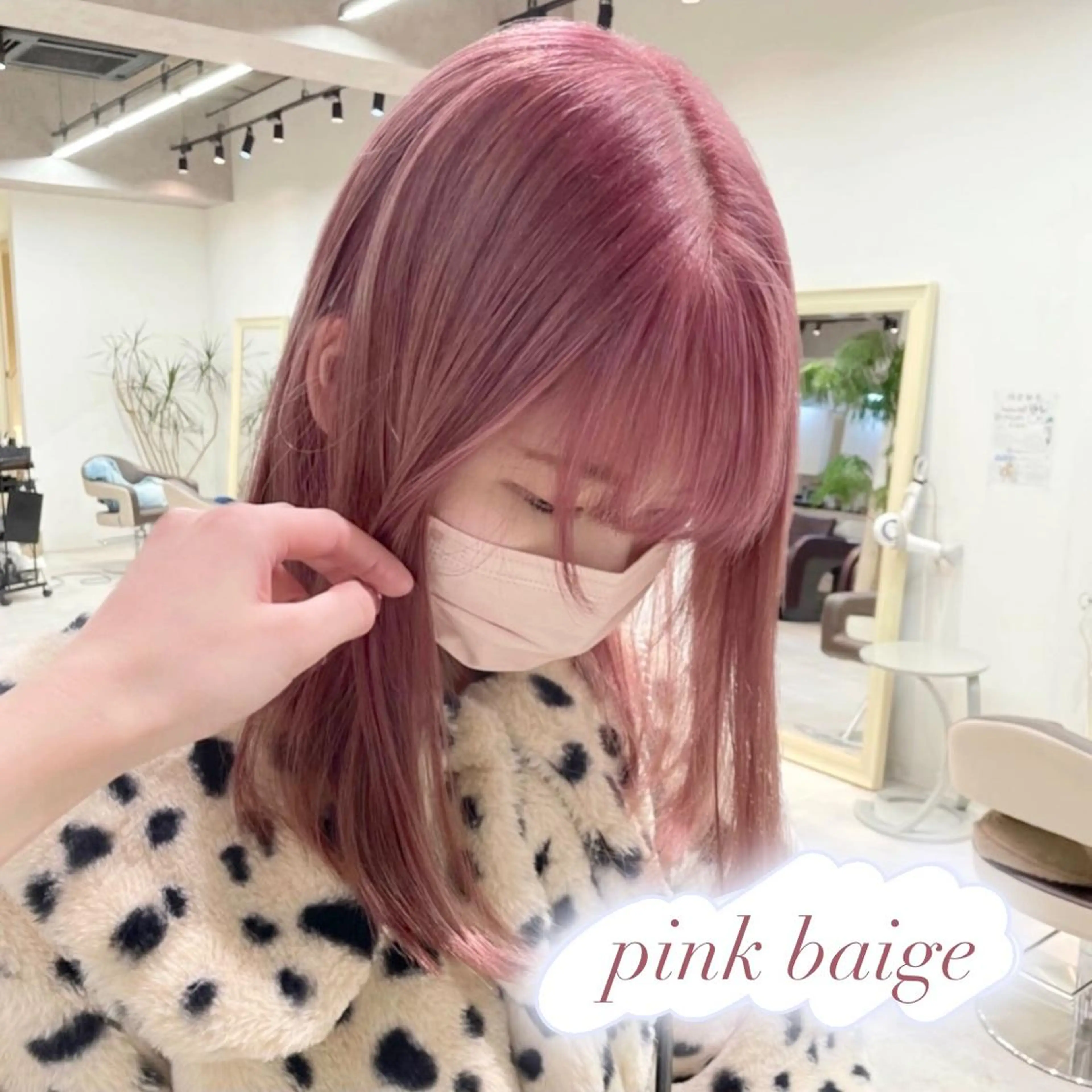 ミディアム カラー ベージュカラー ピンクカラー ピンクベージュ ヘアカラー ピンクカラー🎀/ ミルクティー🍼花音のヘアスタイル