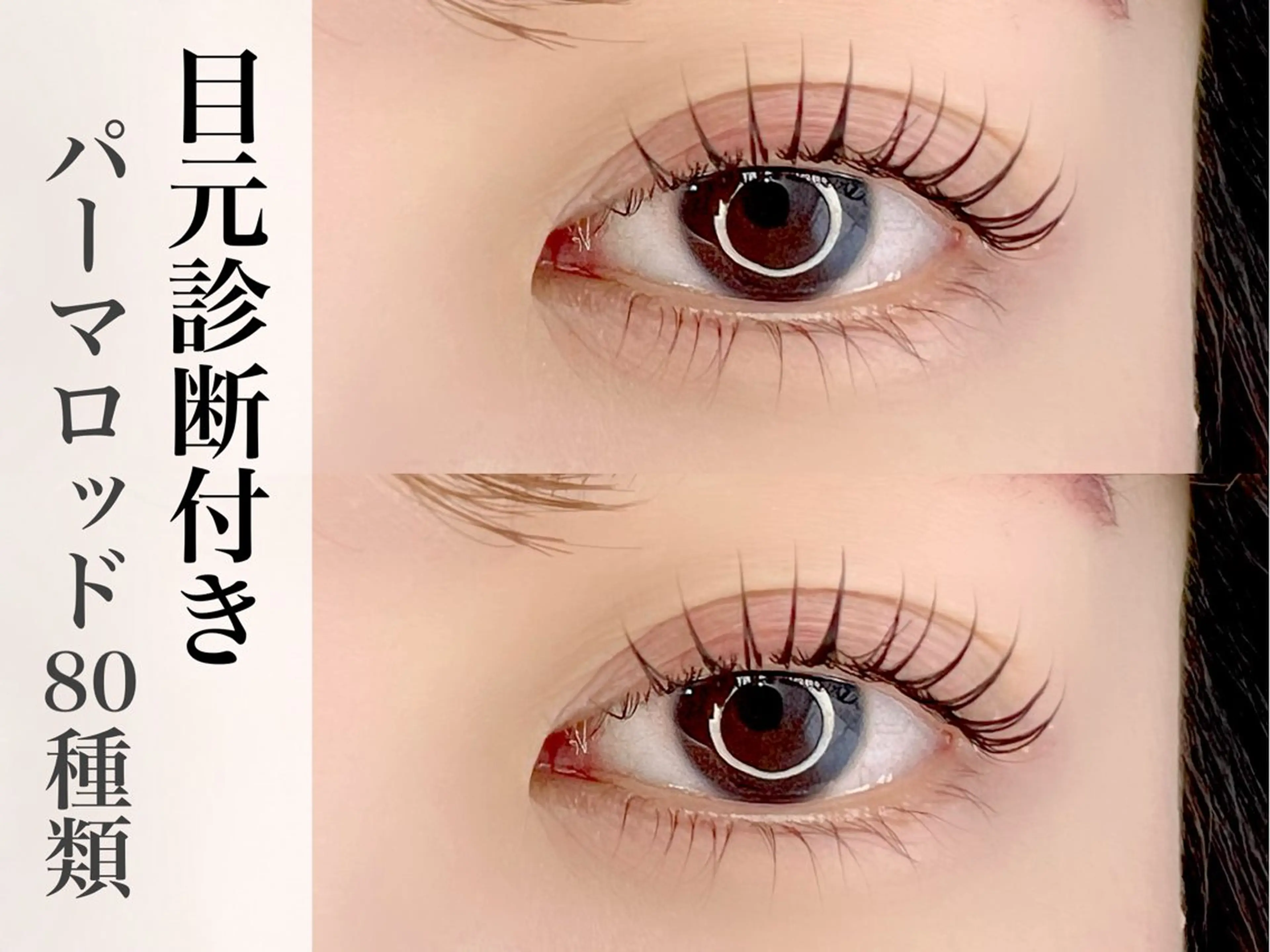 マツエク・マツパ 束感まつ毛 MMU eyelash eyebrow salon所属・MMU＊ OTANIのマツエク・マツパデザイン