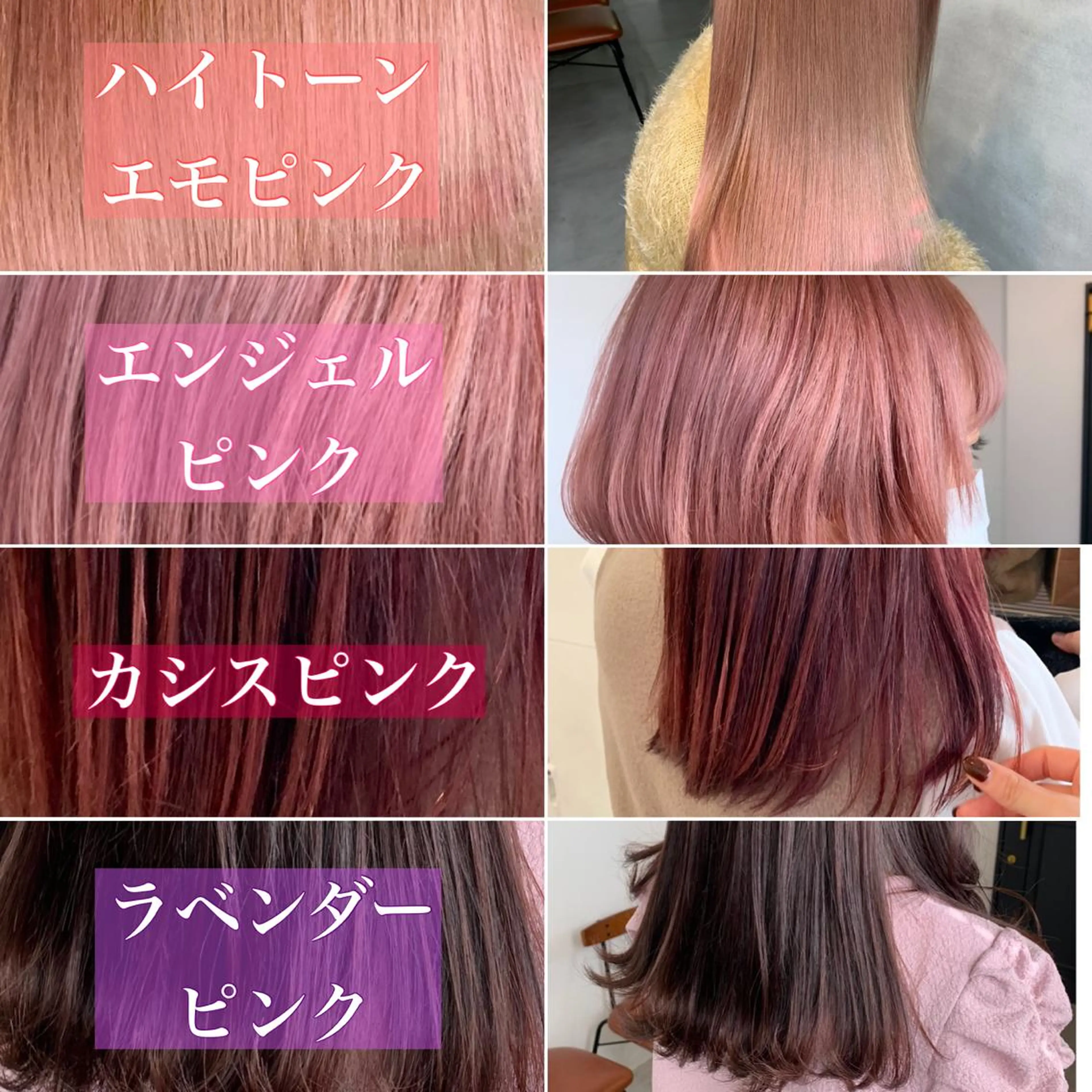 セミロング ヘアカラー トリートメント FRAME+spa&hair roomなんば駅前店所属・🌸MAYU🌸 ハイトーン➕レイヤーのヘアスタイル
