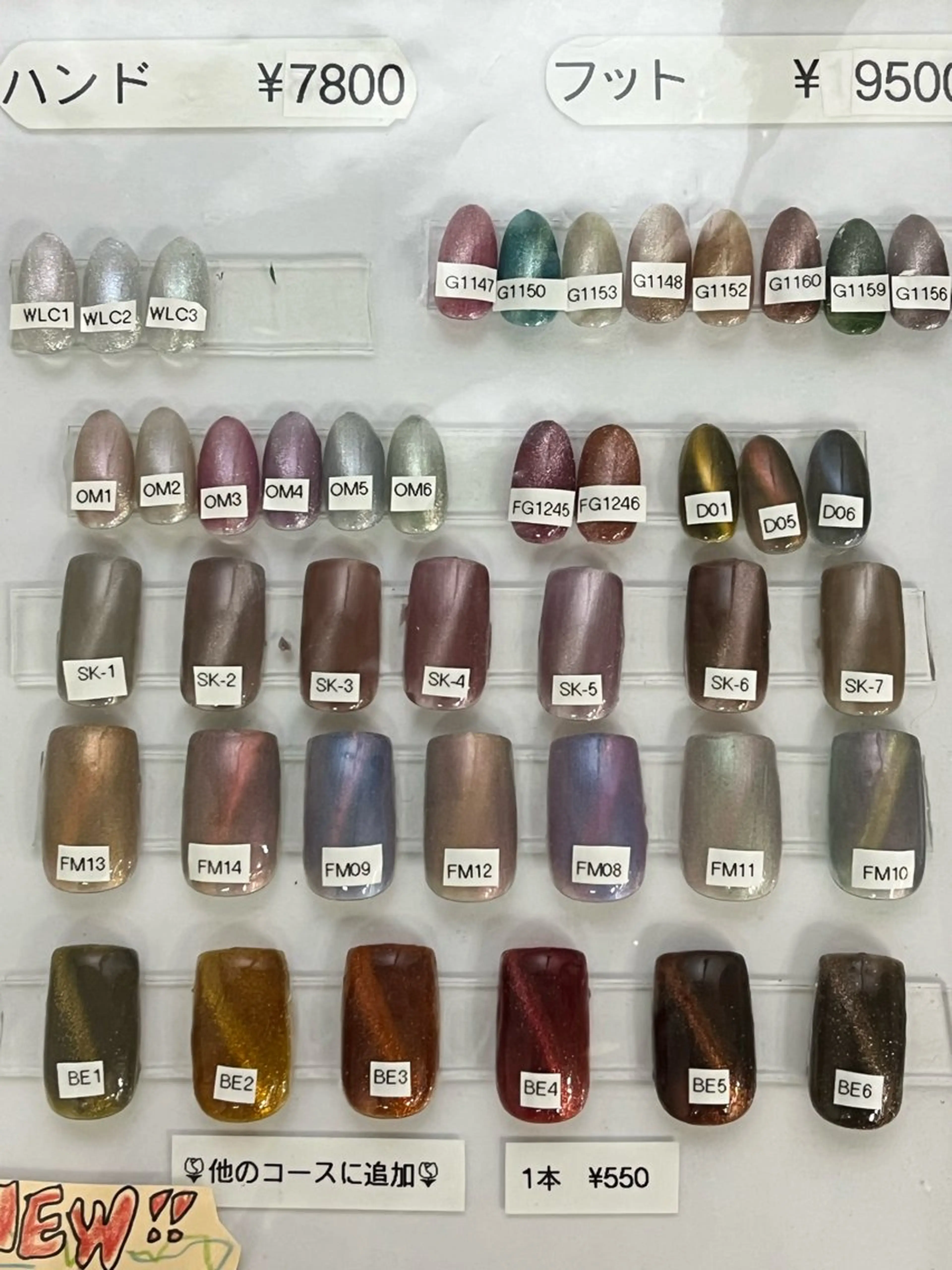 ネイル マグネットネイル Nail Buzz所属・Nail Buzz 宮木のネイルデザイン