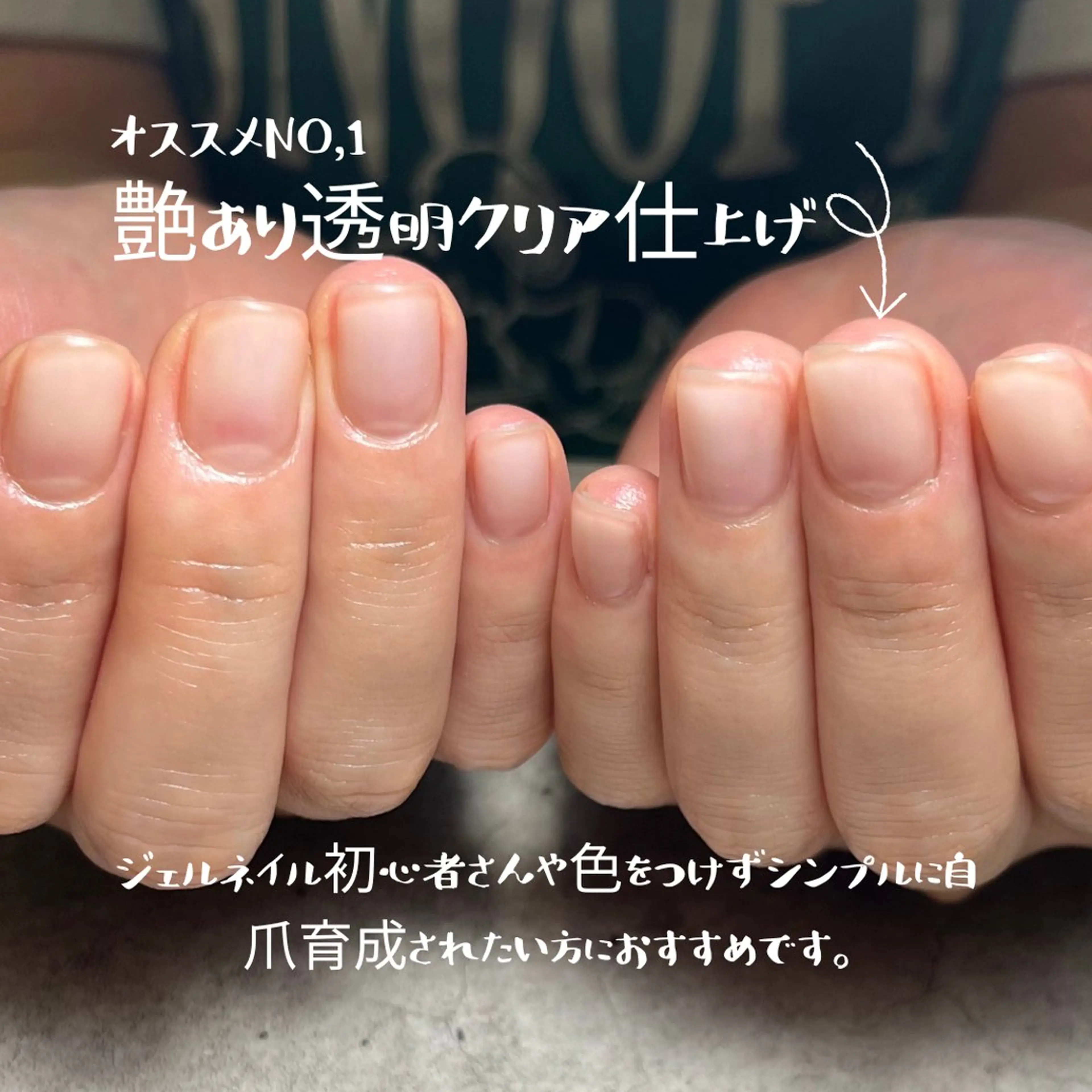 ネイル ハンドネイル 自爪育成サロン結-Yui-所属・自爪育成専門サロン結 Yuki.tのネイルデザイン