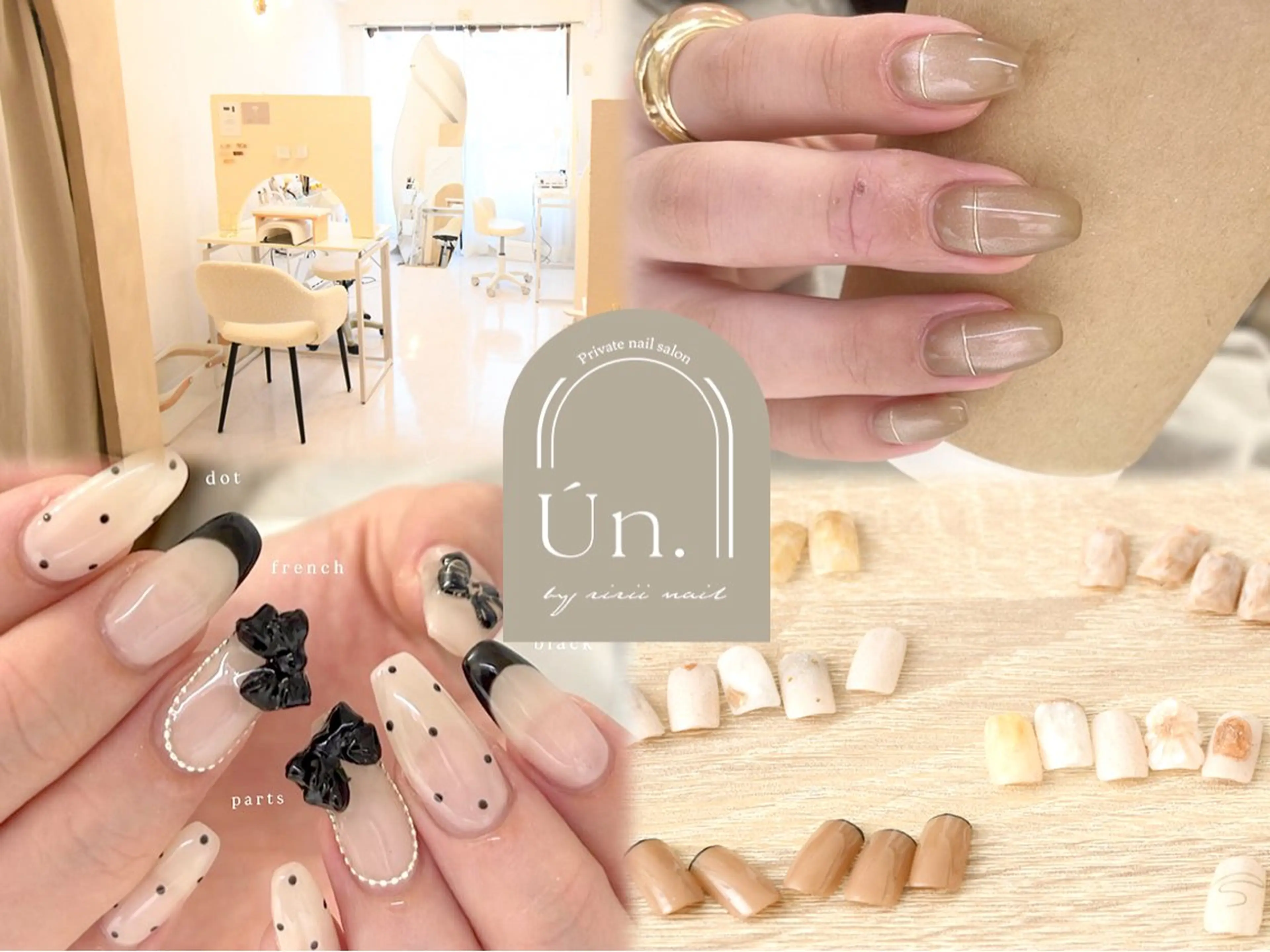 ネイル ハンドネイル Ún.private nail salonのネイルデザイン