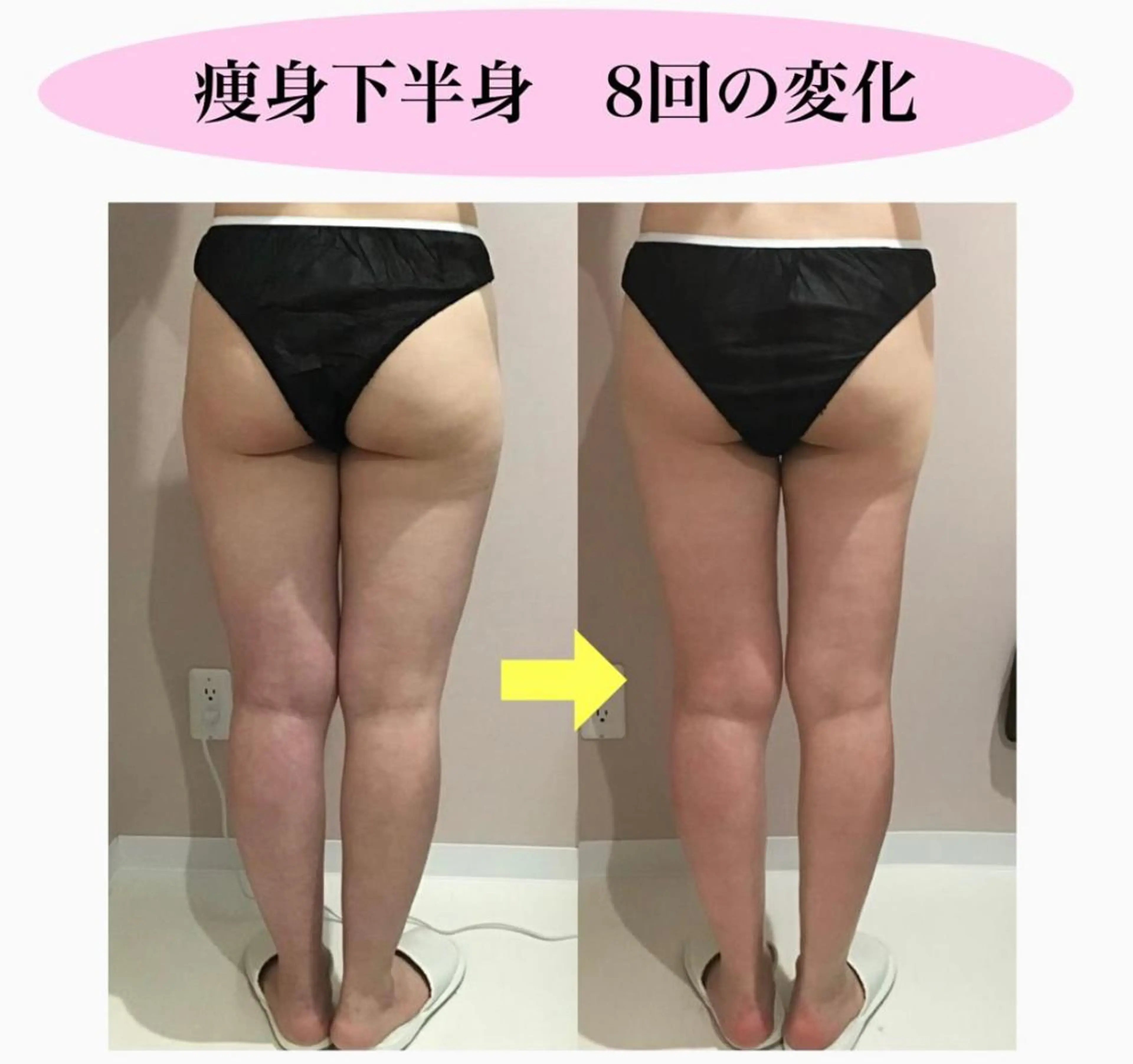 JURIS by monicaのエステ・リラクイメージ