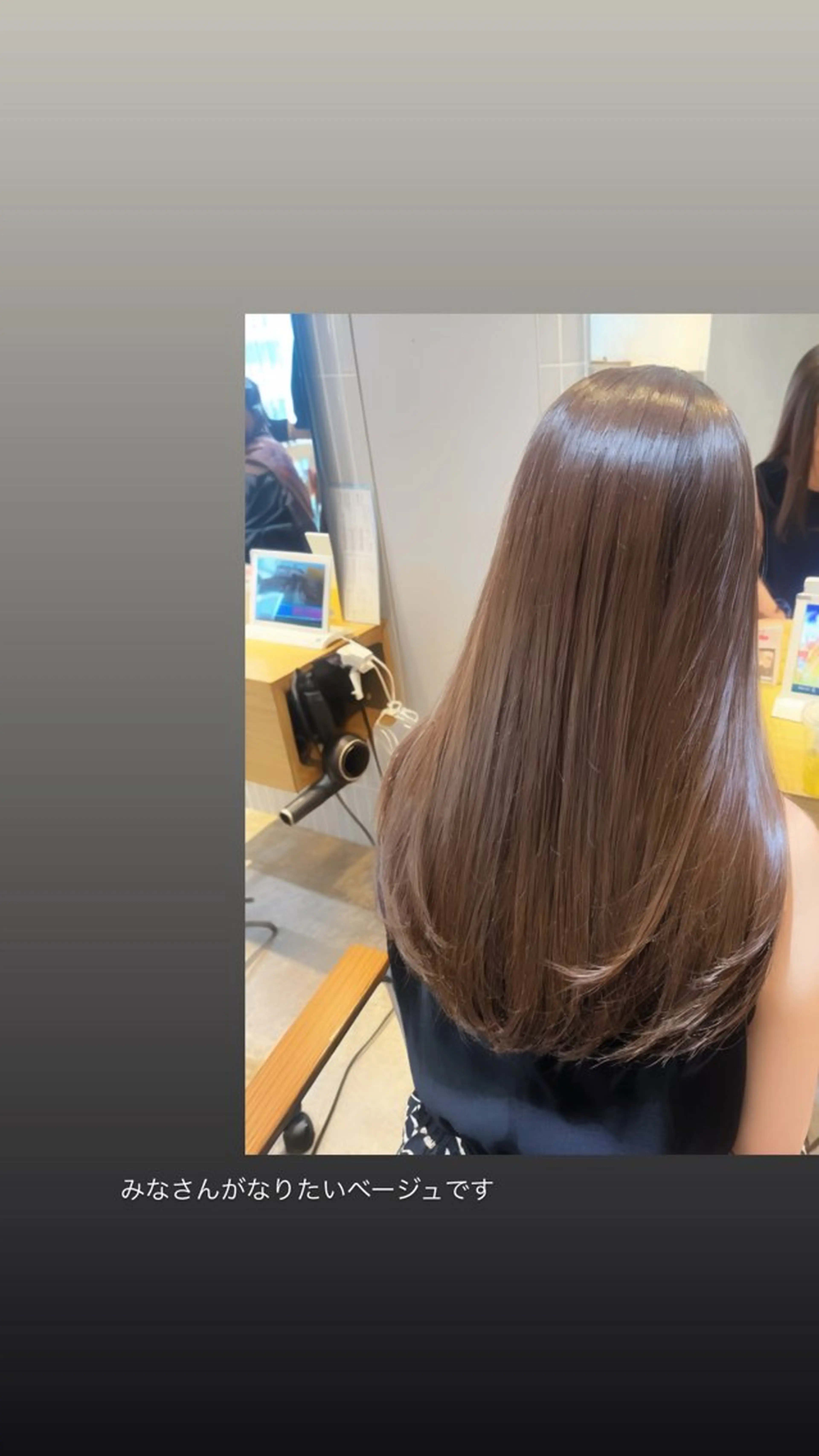 ロング カラー ラフィスヘアードープ所属・👑髪質改善Wカラー /グレージュ/アユカのヘアスタイル