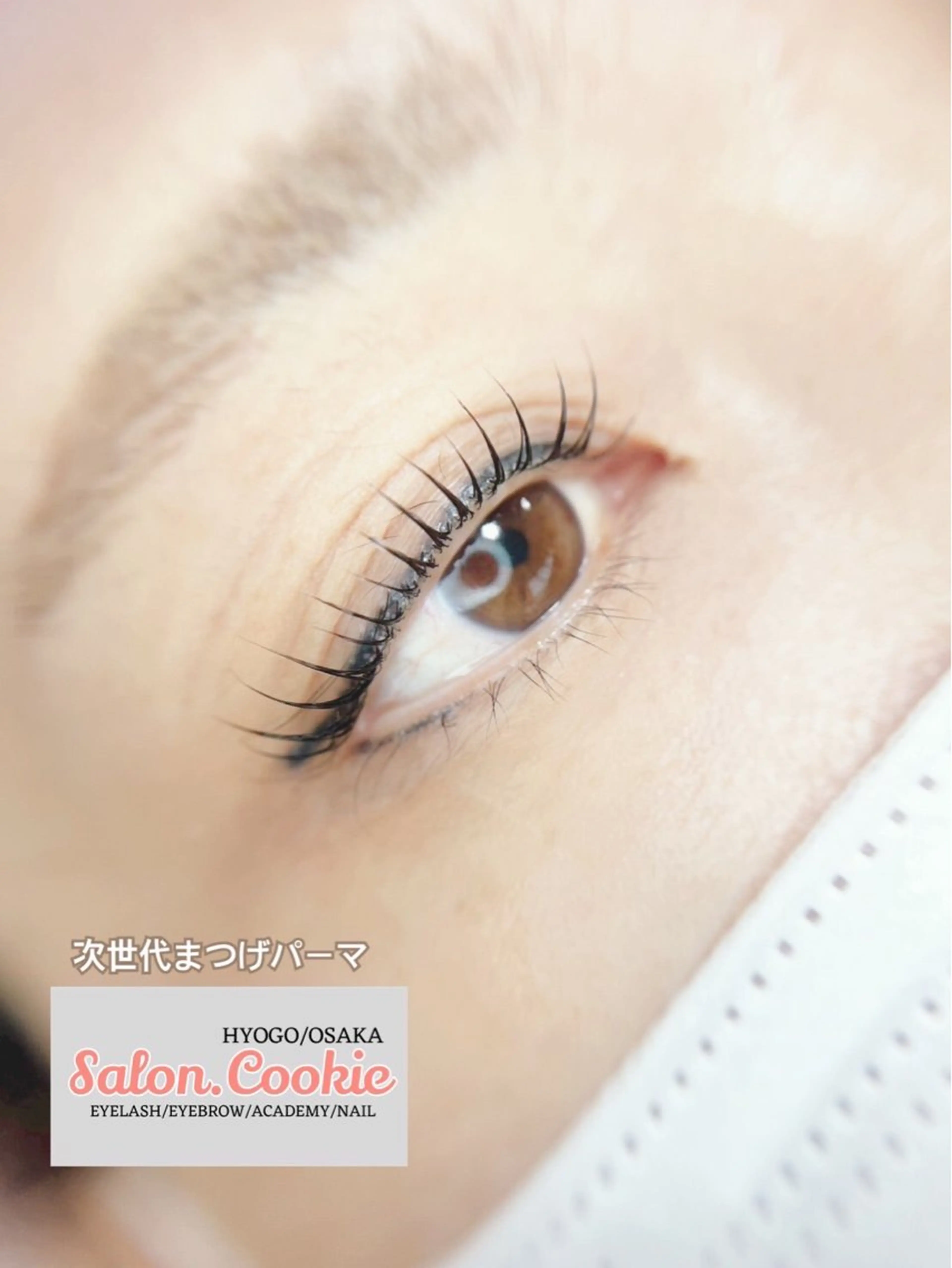 マツエク・マツパ Salon.Cookie所属・サロンドットクッキー のりのマツエク・マツパデザイン