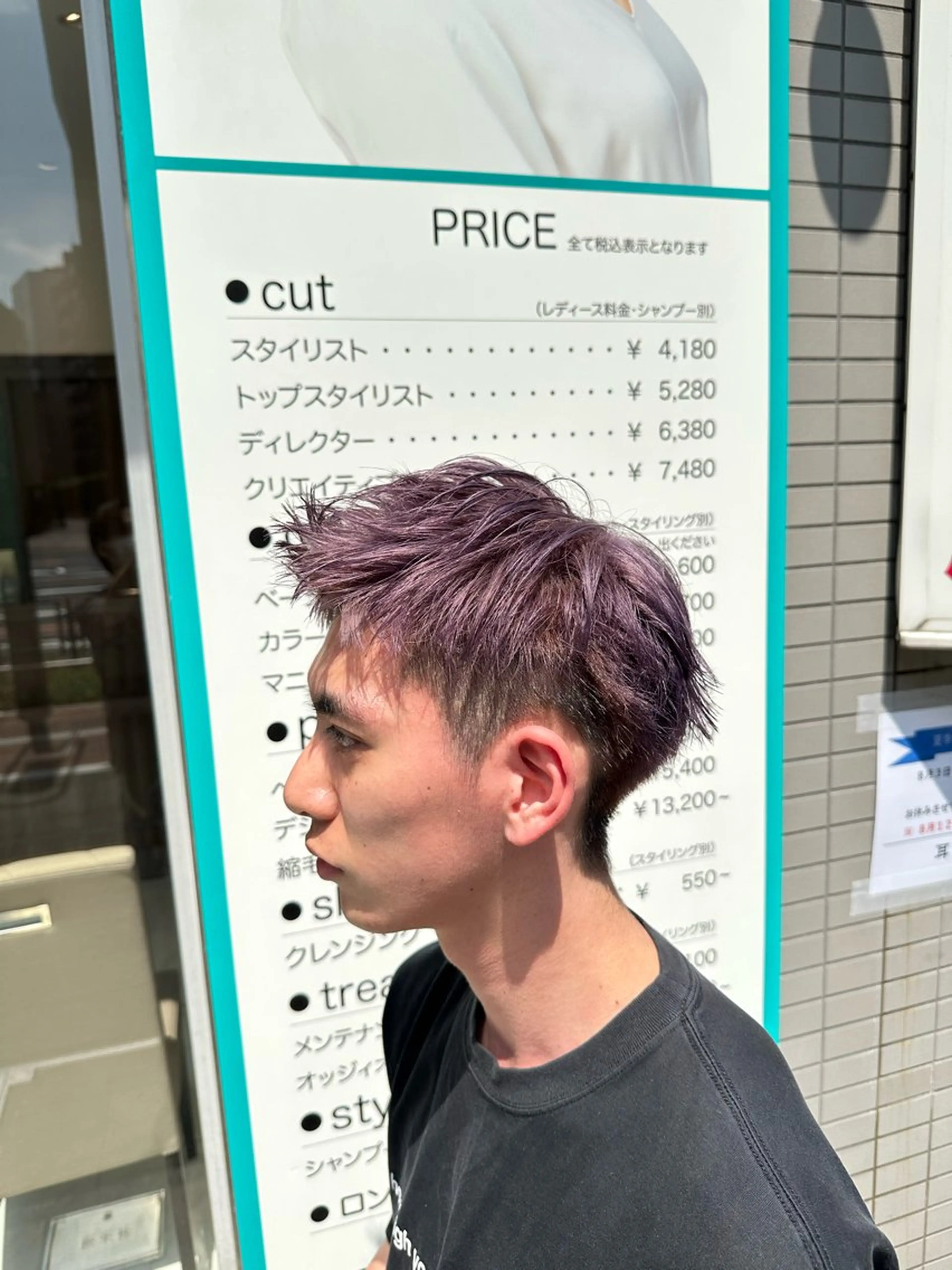 カラー メンズ モヒカン カット ヘアカラー メンズカット/進藤 龍之介のヘアスタイル