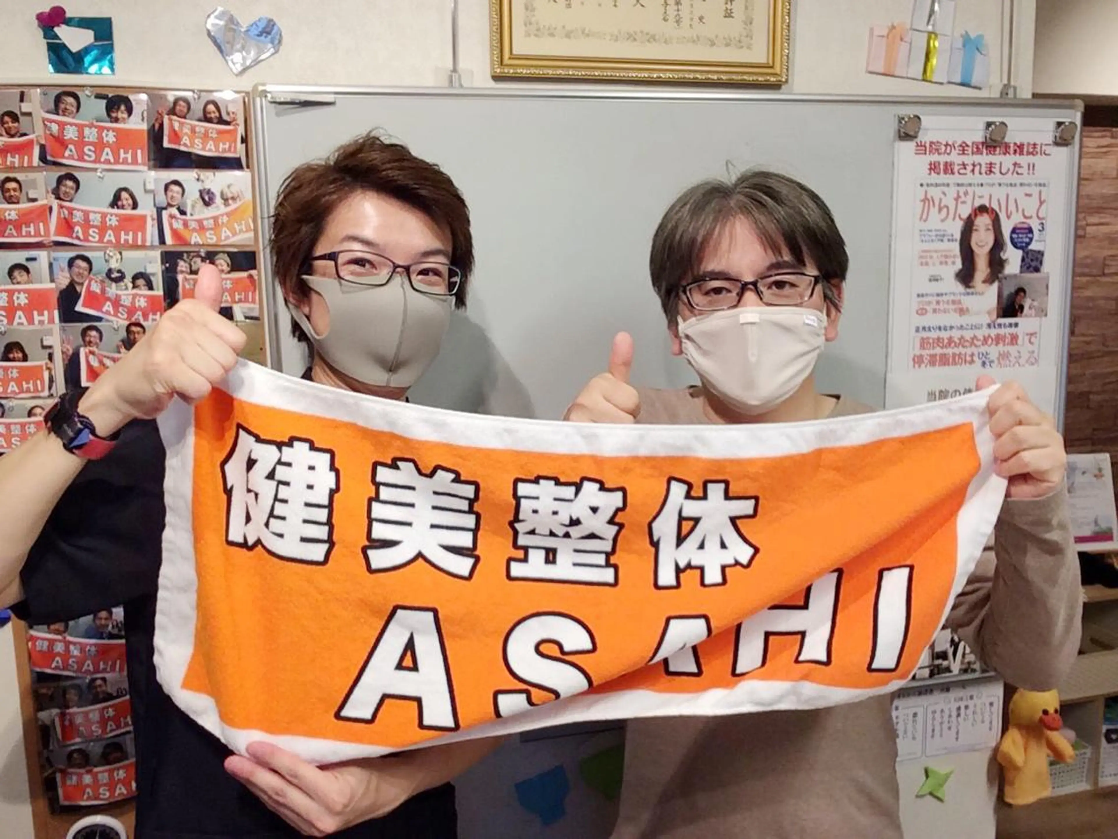 エステ リラク 健美整体 ＡＳＡＨＩ【アサヒ】のエステ・リラクイメージ