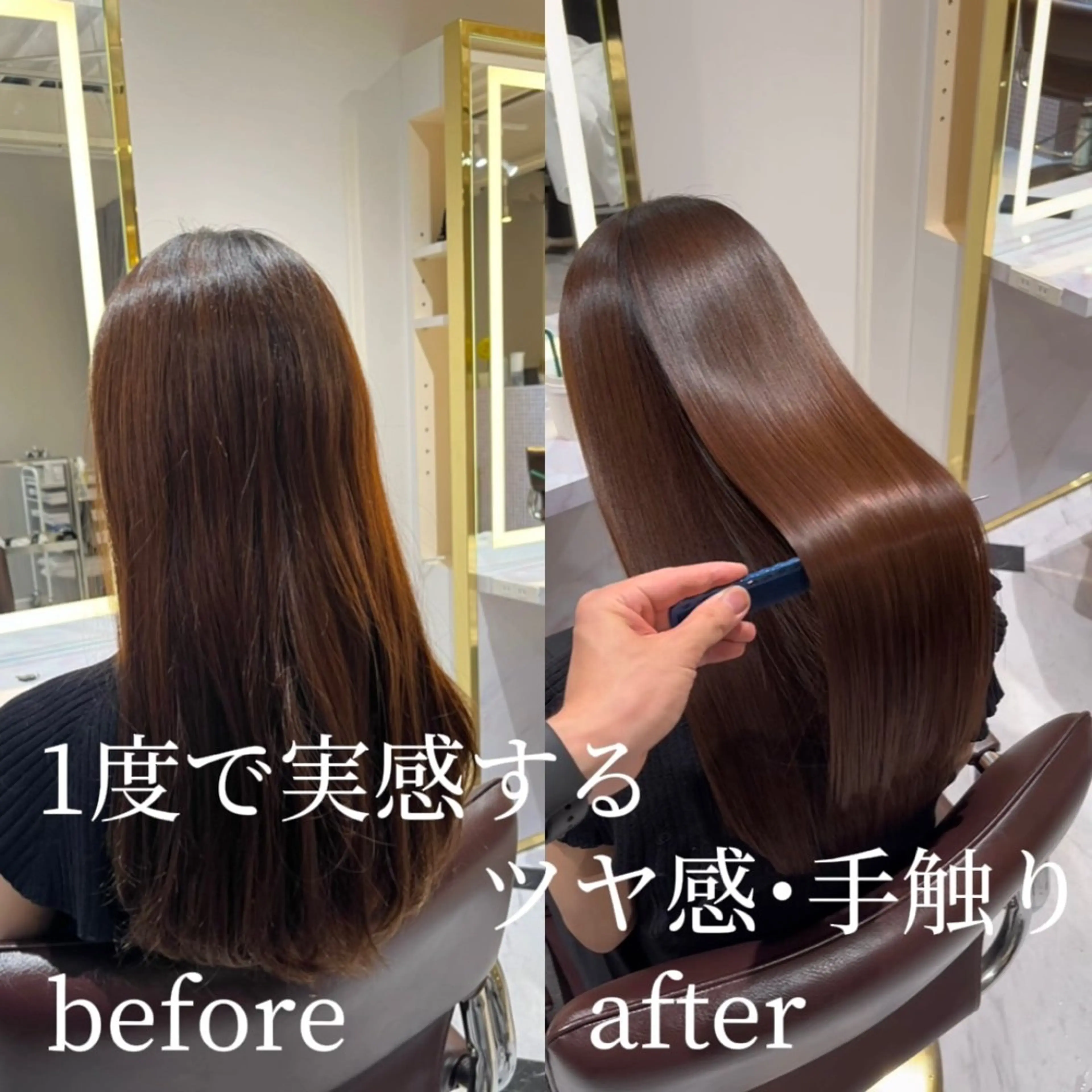 ロング 縮毛矯正 トリートメント 髪質改善･縮毛矯正 特化･ユウシンのヘアスタイル