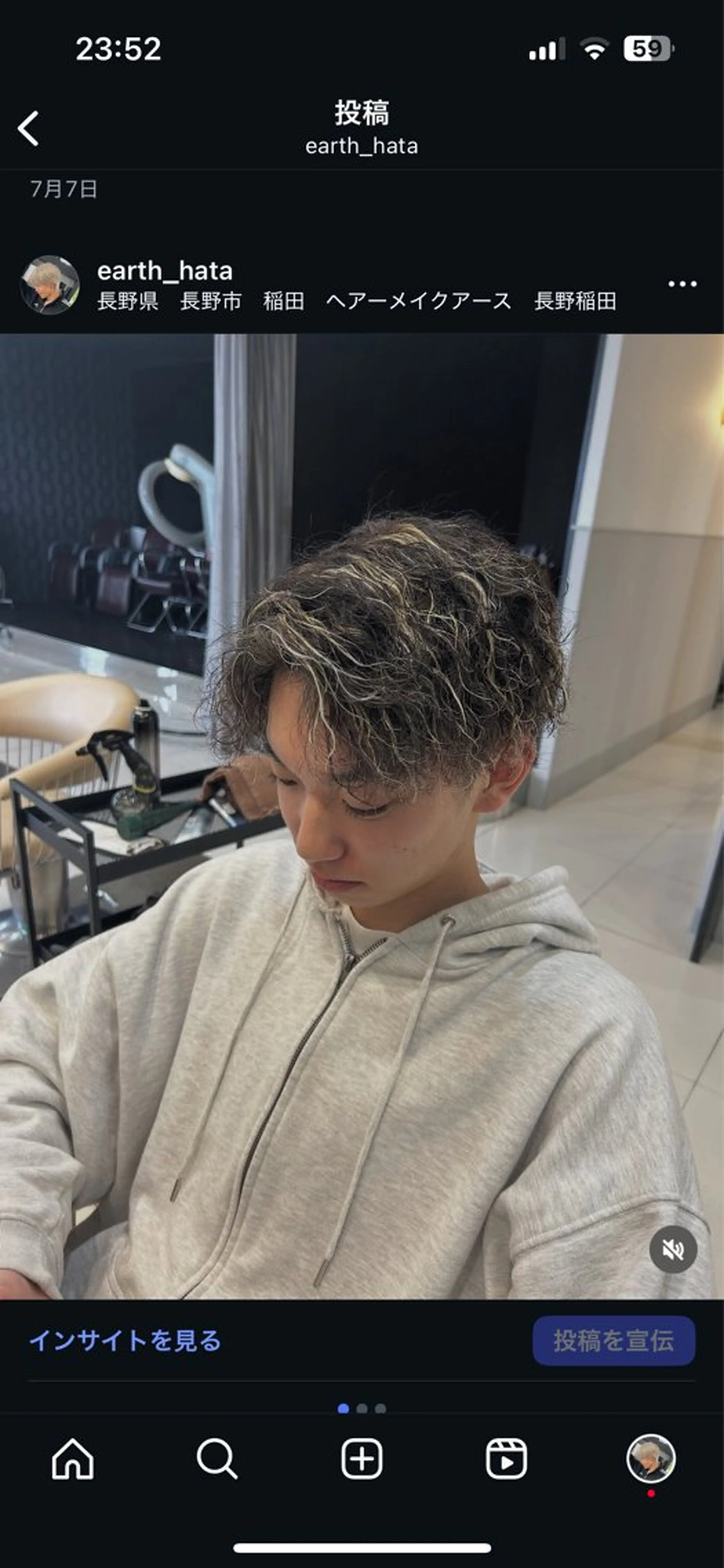 パーマ メンズ 畑 雄貴のヘアスタイル
