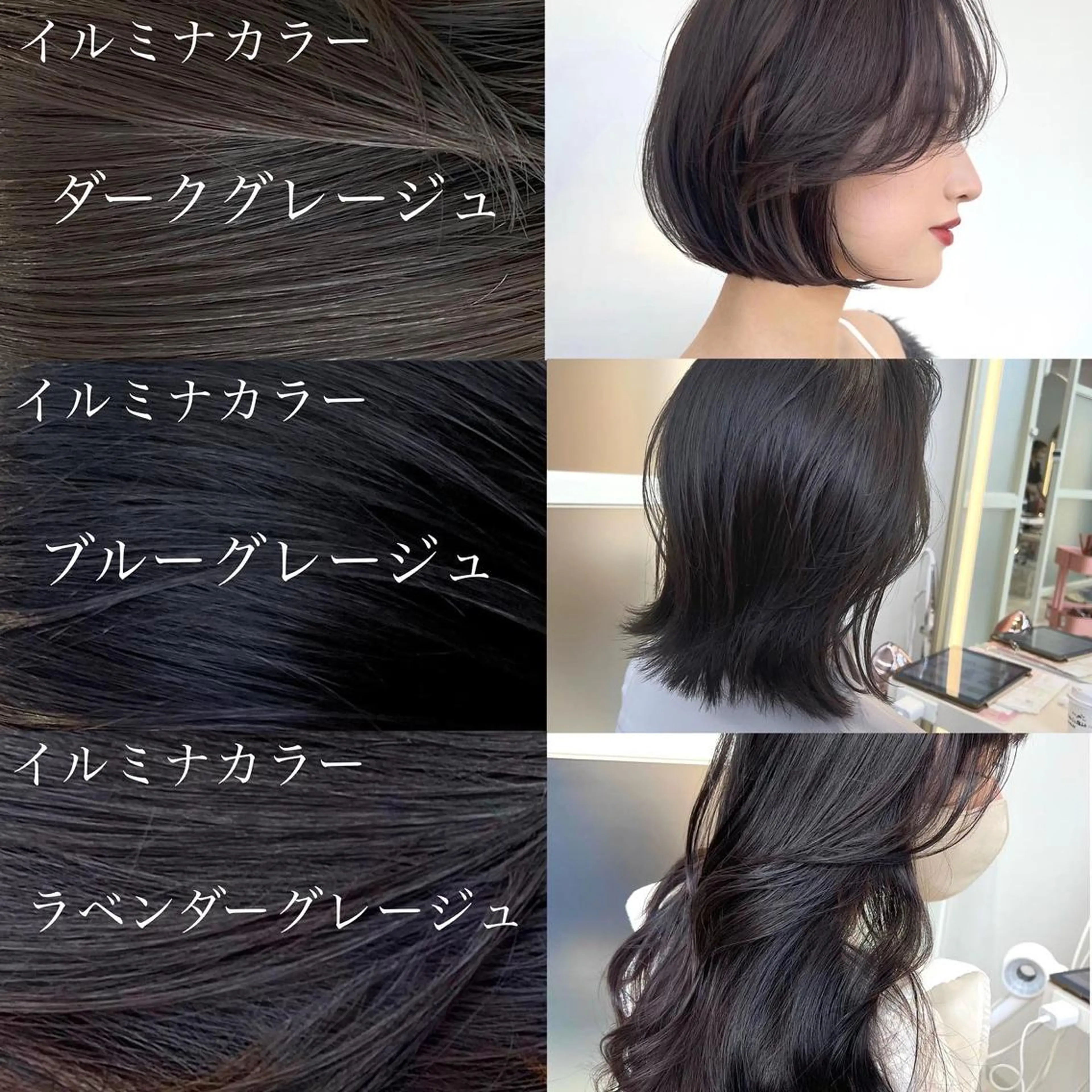 ミディアム カラー ミディアムパーマ ダブルカラー ハイトーンカラー インナーカラー くびれヘア カット ヘアカラー トリートメント ニュアンスレイヤー ハイトーンカラーのヘアスタイル