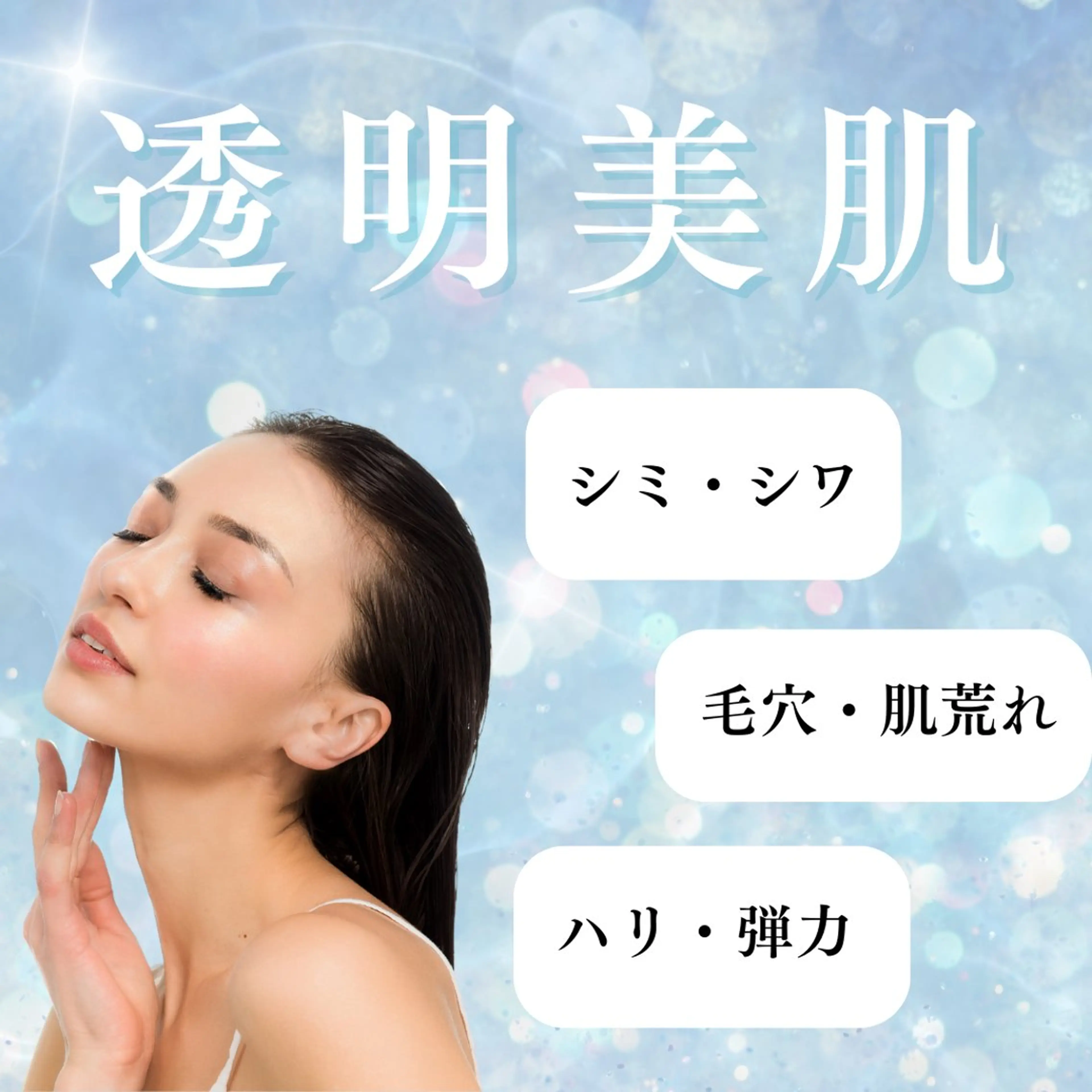 ダイエット専門店 Y.【ワイドット】のエステ・リラクイメージ