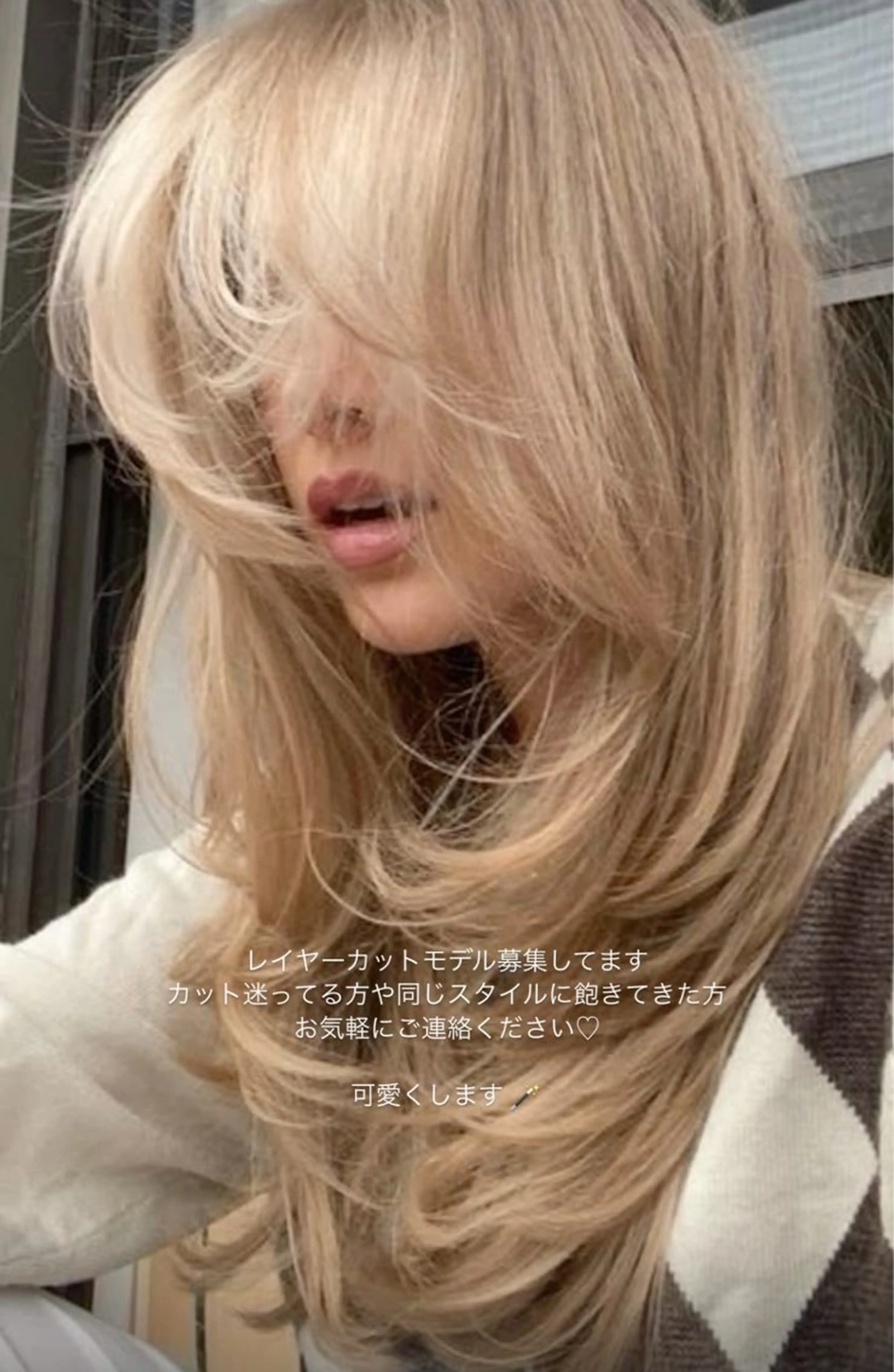 セミロング カット 木村 心海☆明石のヘアスタイル