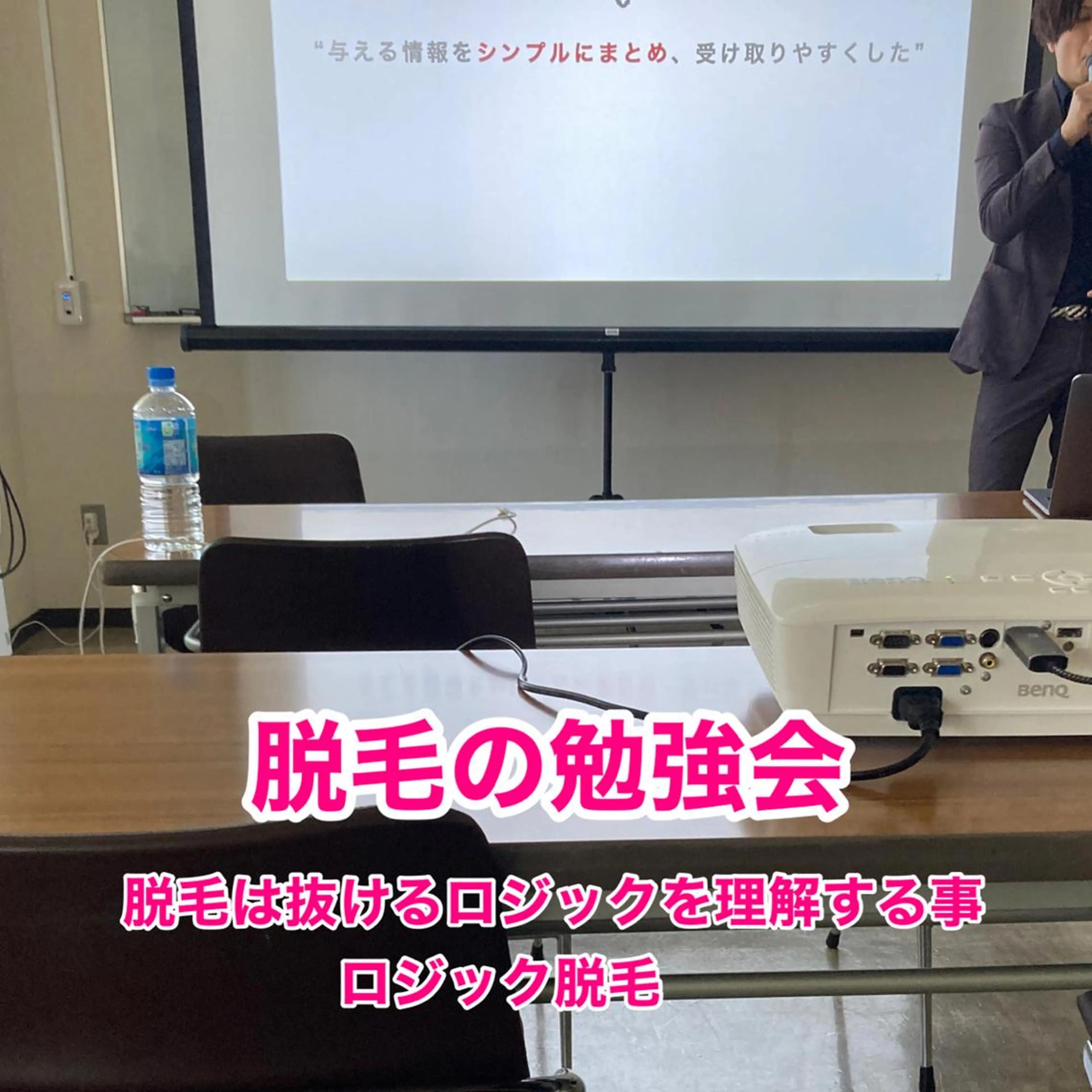 オアシス・さくら所属・中村貴子都度払い脱毛 小顔コルギのエステ・リラクイメージ